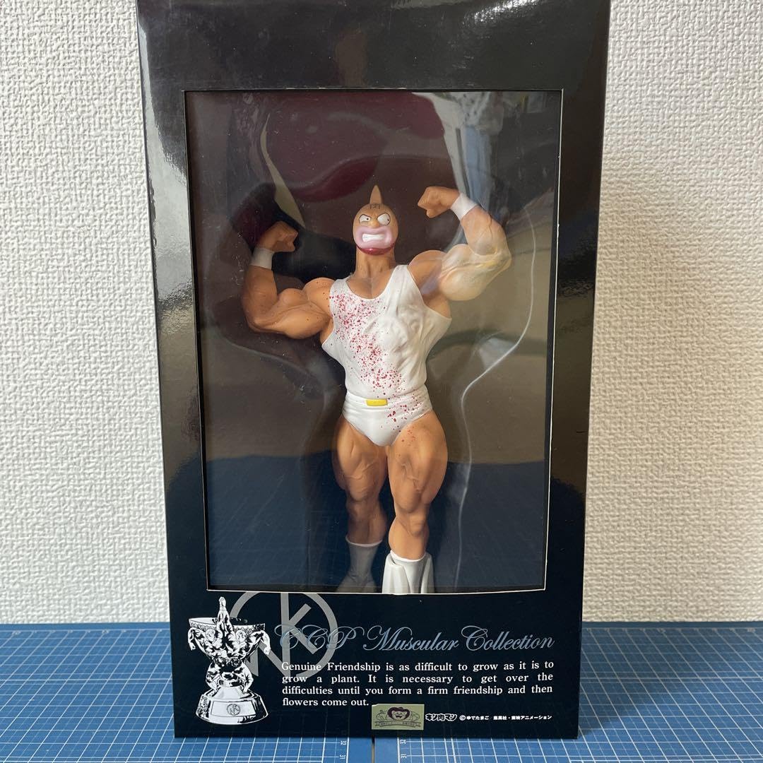 Amazon.co.jp: キン肉マンCCP Muscular Collectionフィギュア王誌限定 