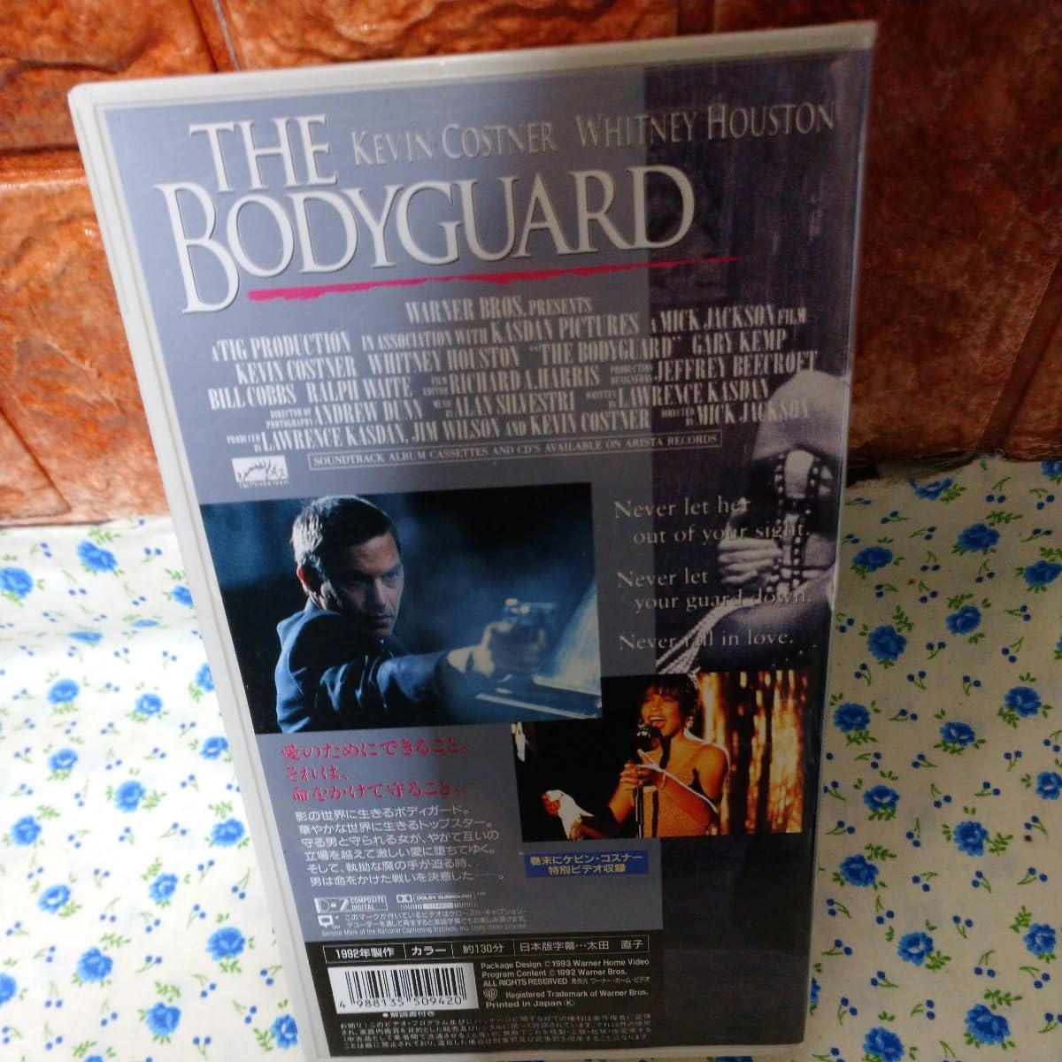 ホイットニー　ヒューストン　ケビンコスナー　サイン ホイットニー ヒューストン ケビンコスナー サイン - メルカリ