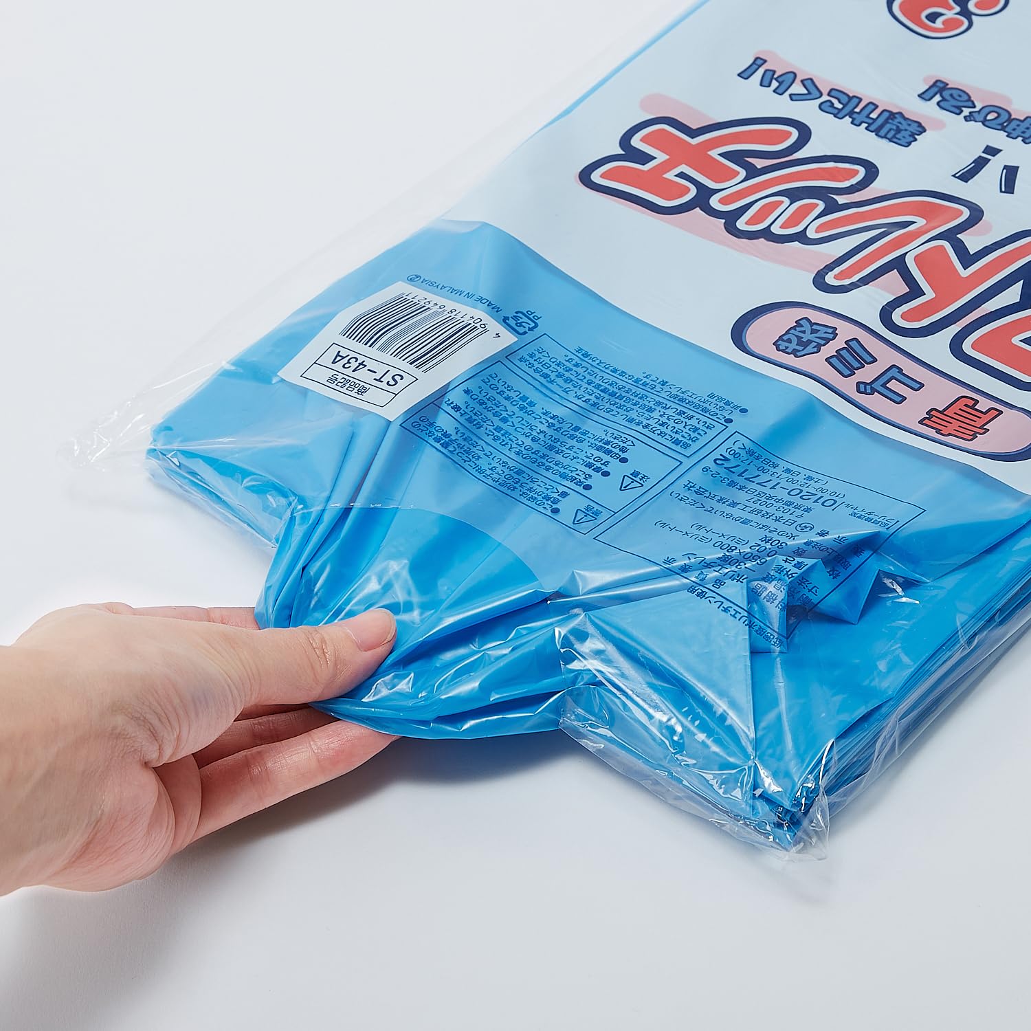 Amazon｜日本技研工業 ストレッチ ゴミ袋 青 45L 厚み0.02mm 伸び