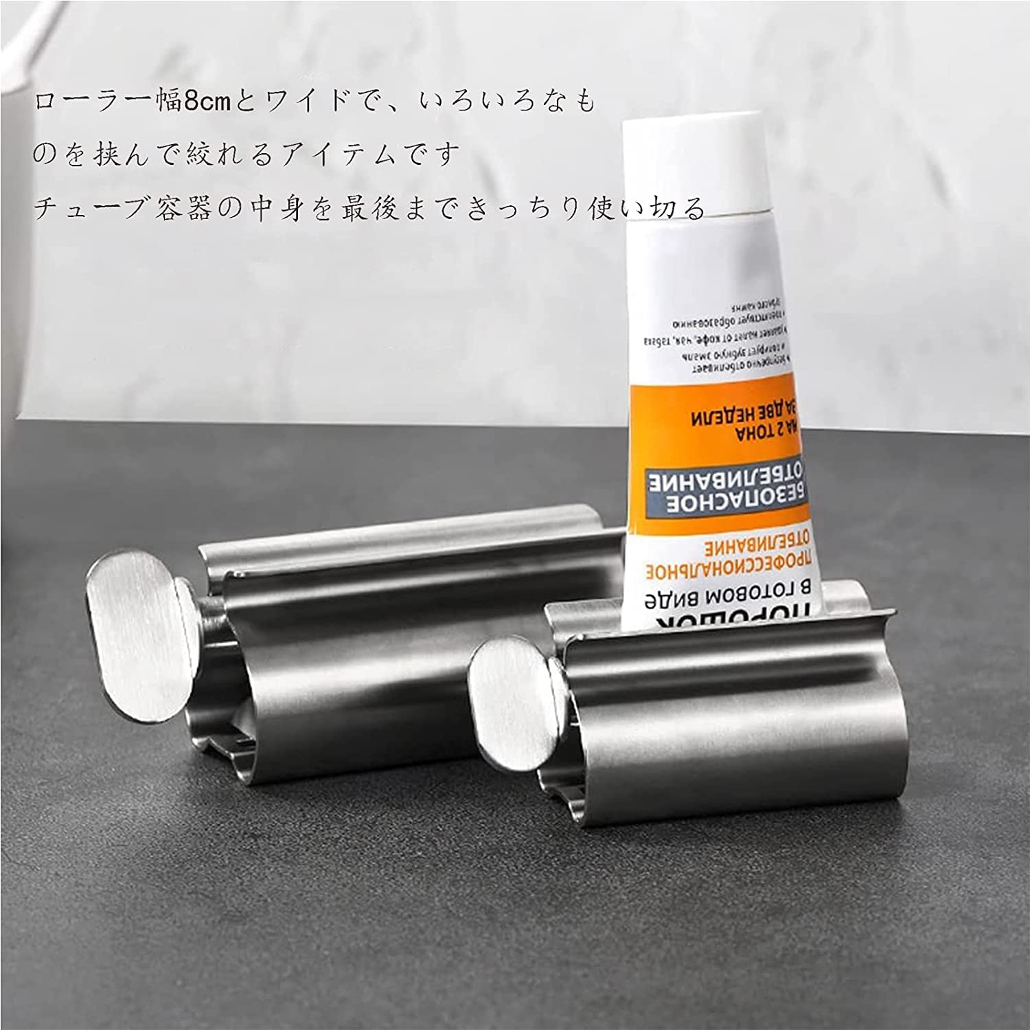 Amazon.co.jp: チューブ絞り器 チューブリンガー 軟膏押出器 多機能
