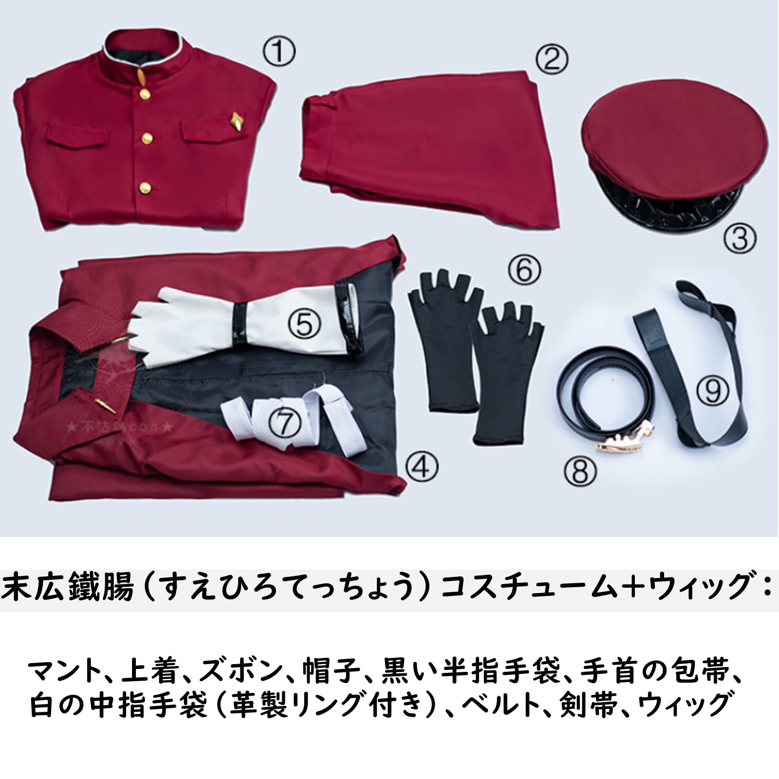 Amazon.co.jp: [Hushan] 猟犬部隊 条野採菊 コスプレ服 文豪ストレイ