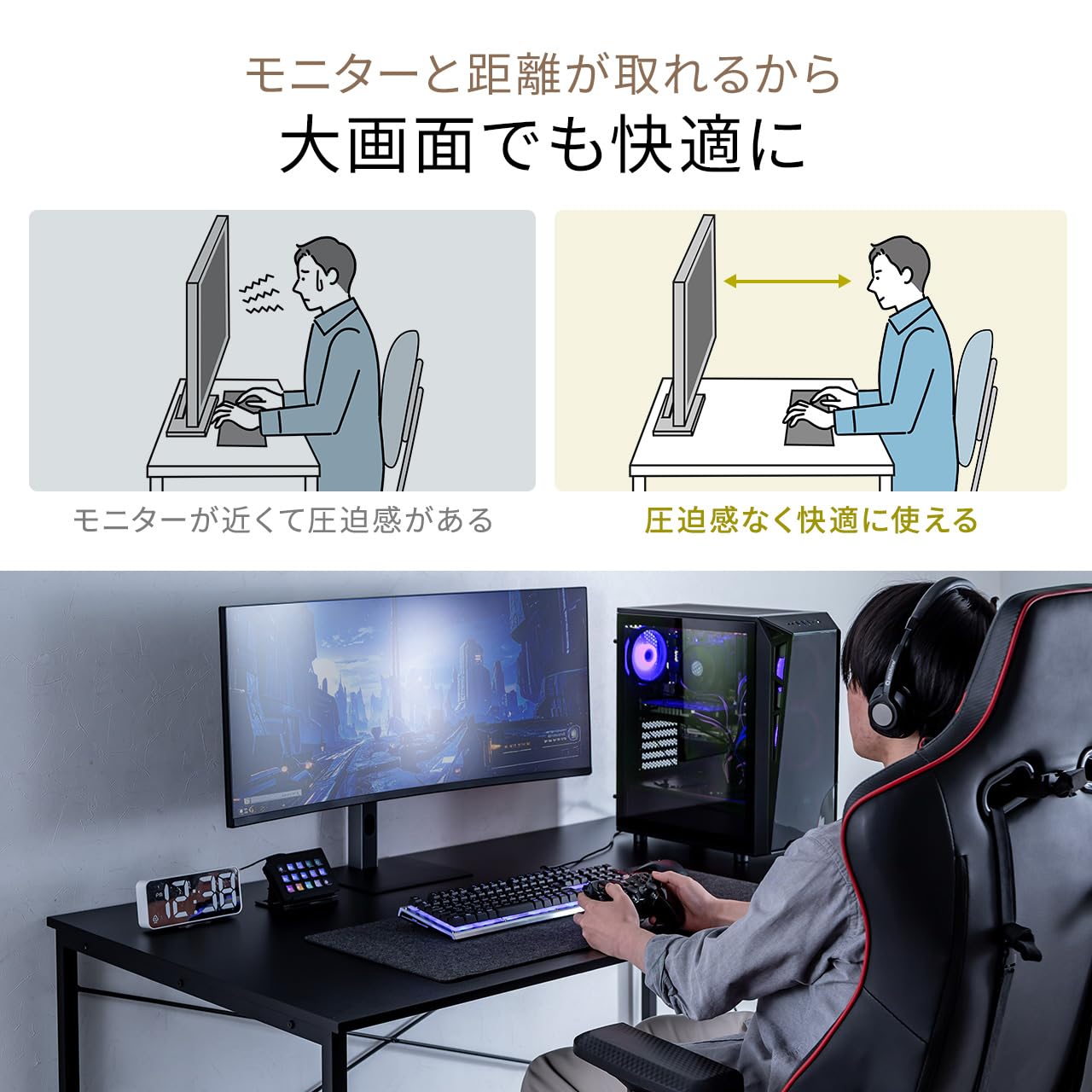 Amazon | サンワダイレクト パソコンデスク 幅140×奥行80cm モニター