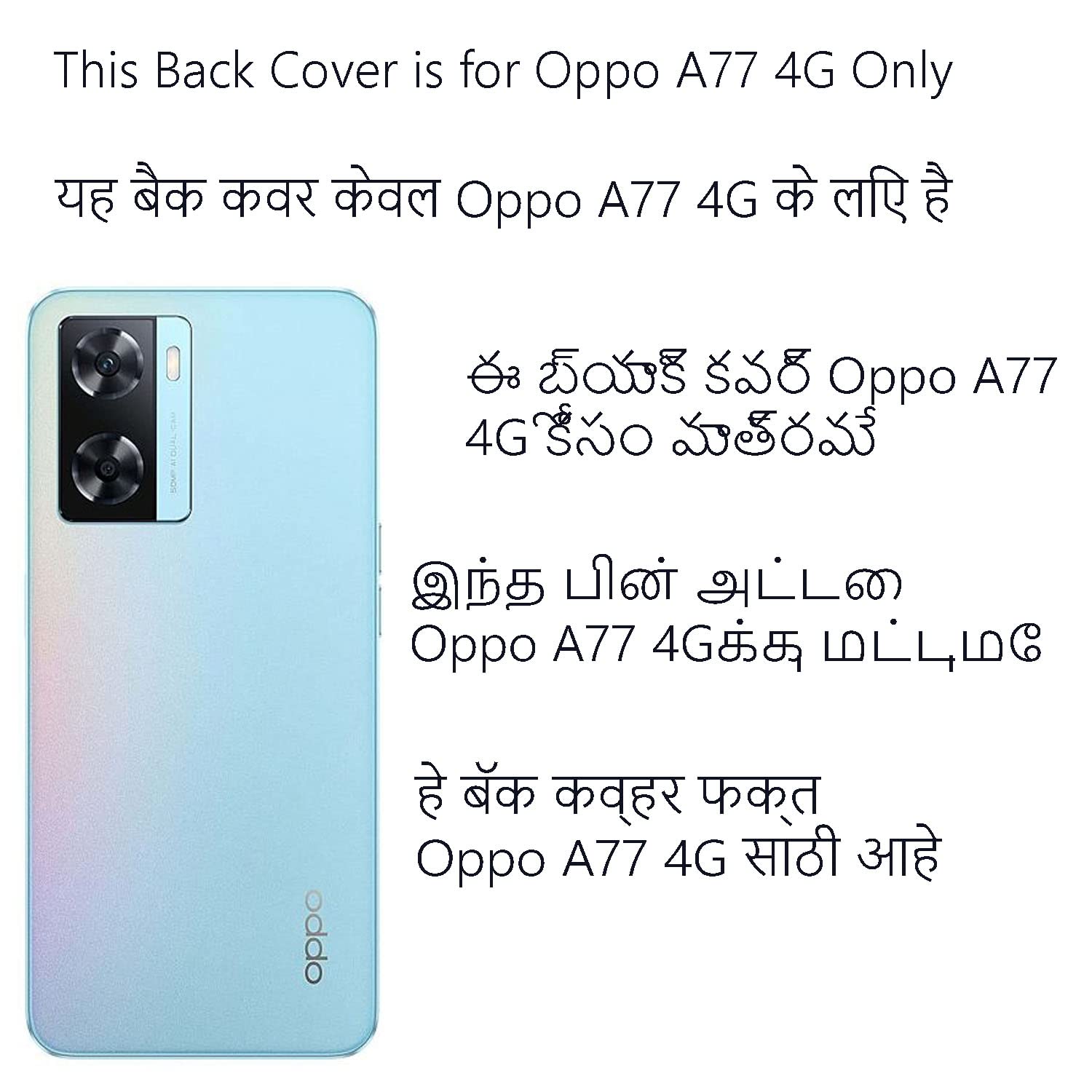 KC Back Cover for Oppo A77 and Oppo A77s, Dry Fixed Non Movable