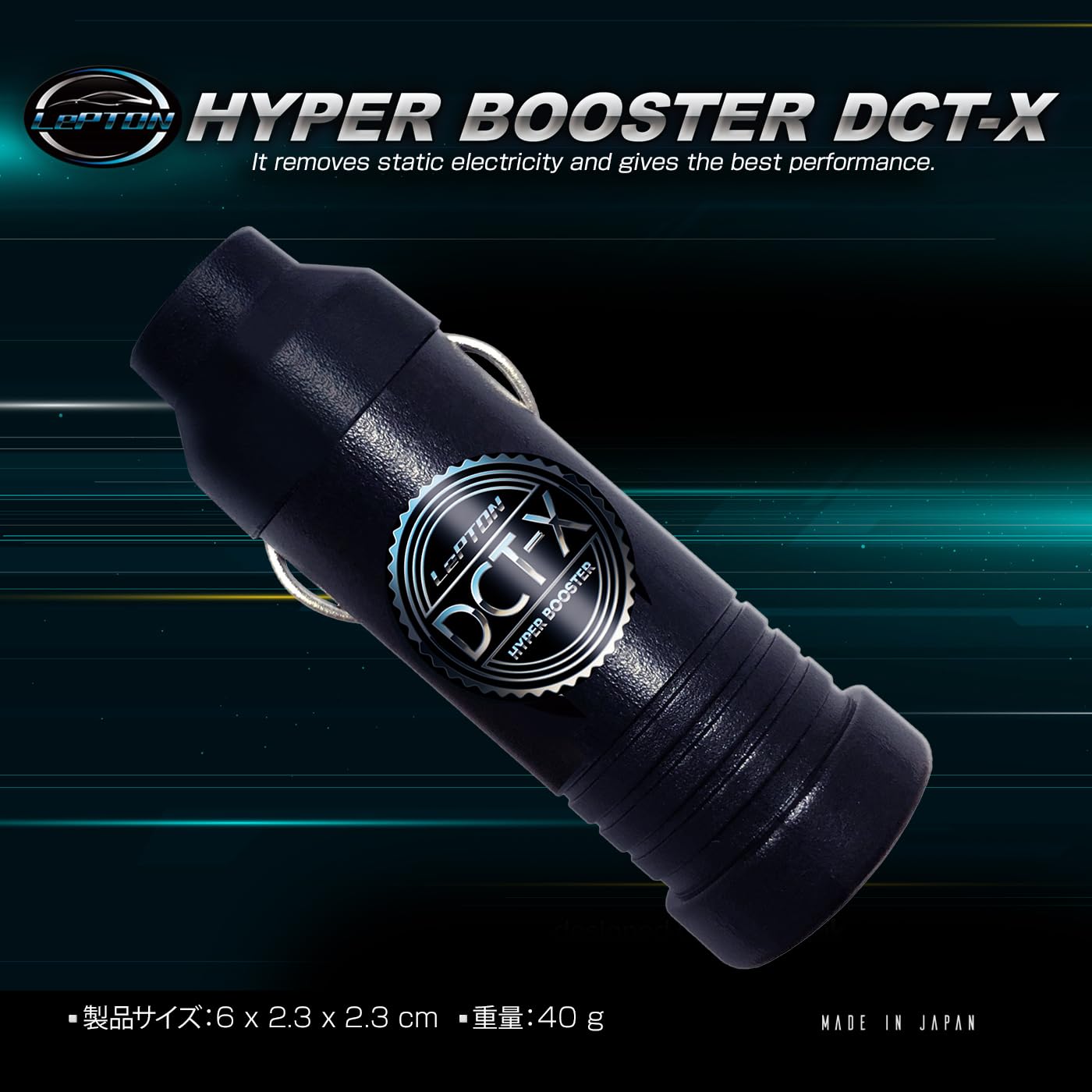 Amazon | 燃費向上 トルクアップ レプトンハイパーブースターDCT-X