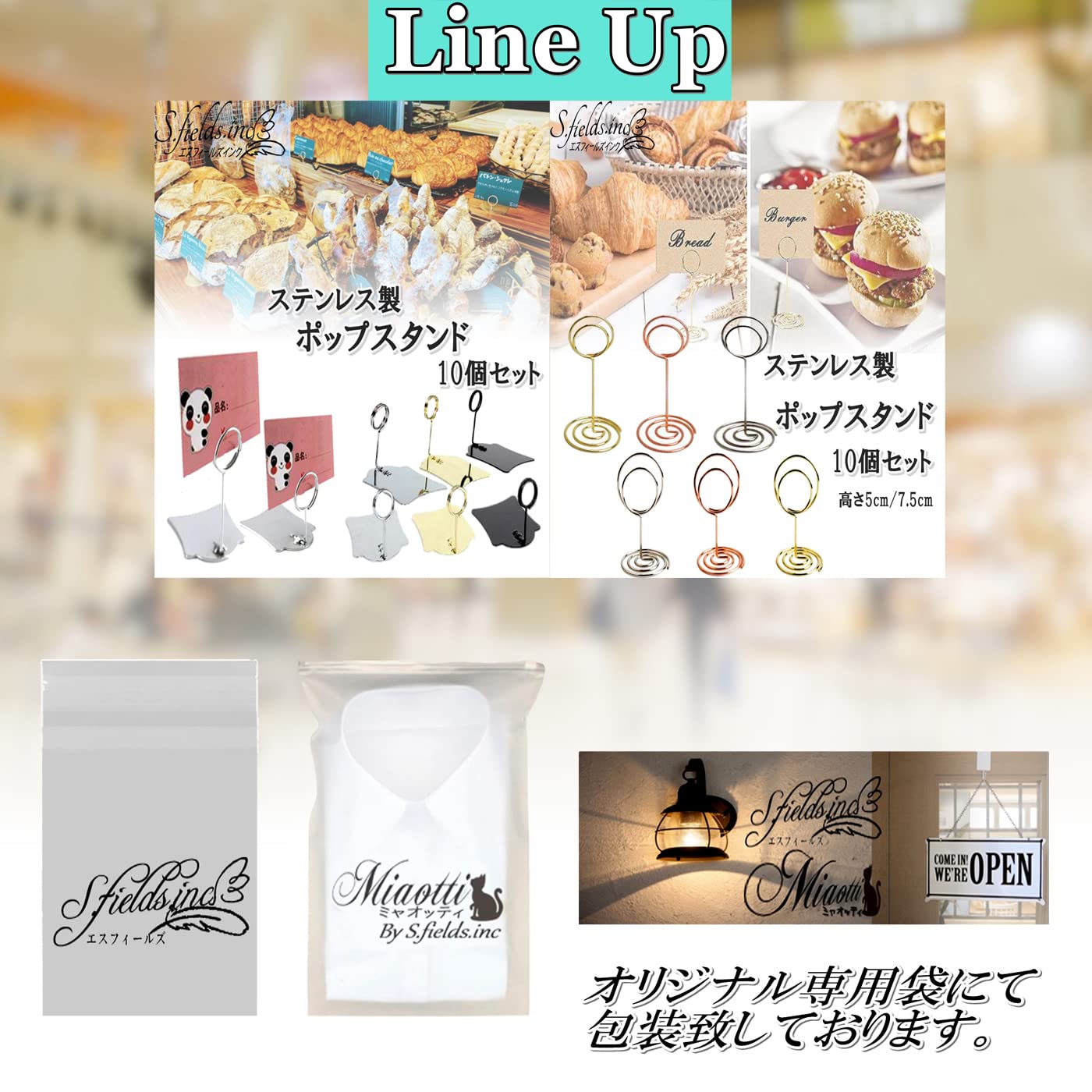 Amazon.co.jp: S.fields.inc ポップスタンド 10個 ステンレス製