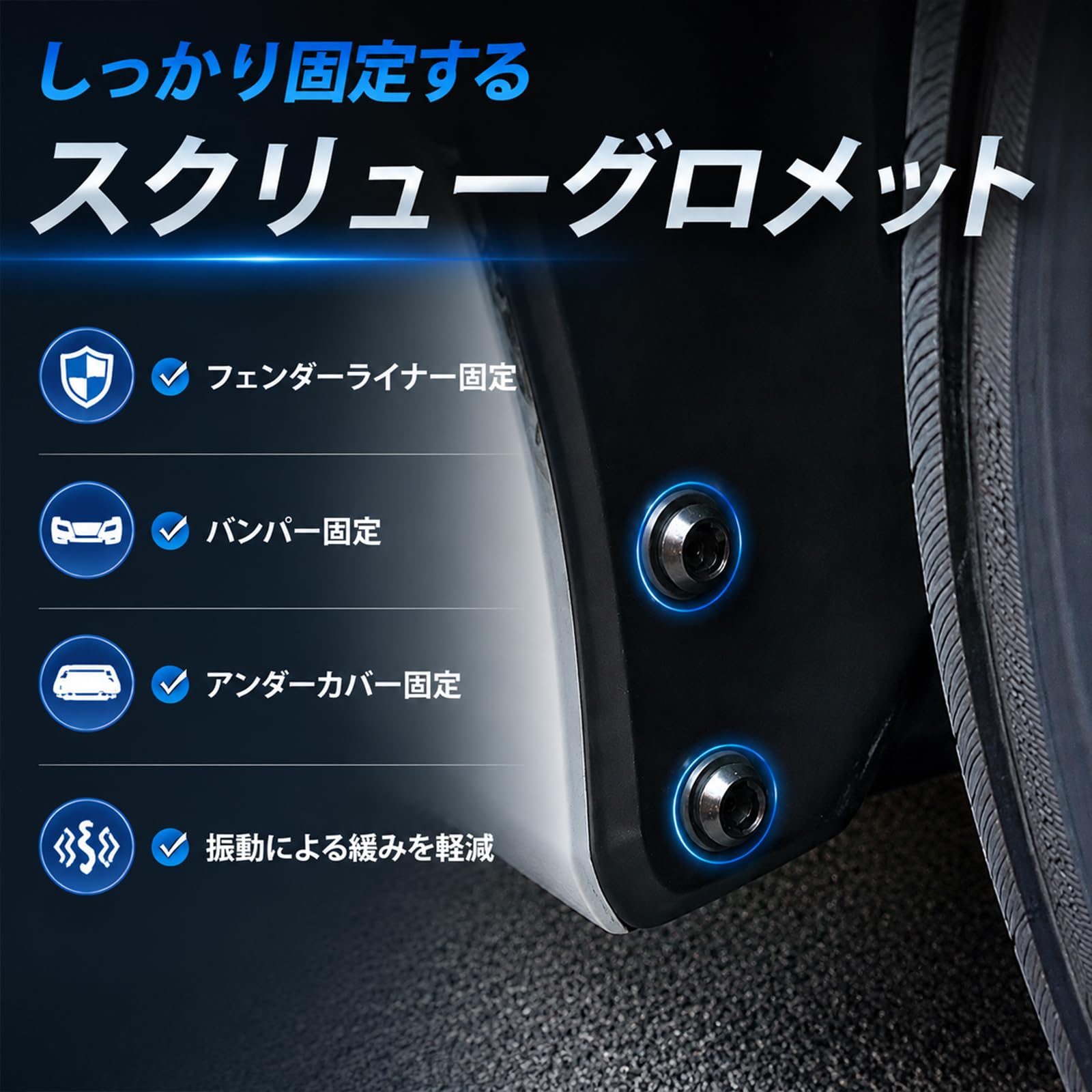 Amazon | HIMARKLIF 【50個入】トヨタ レクサス用 フェンダー