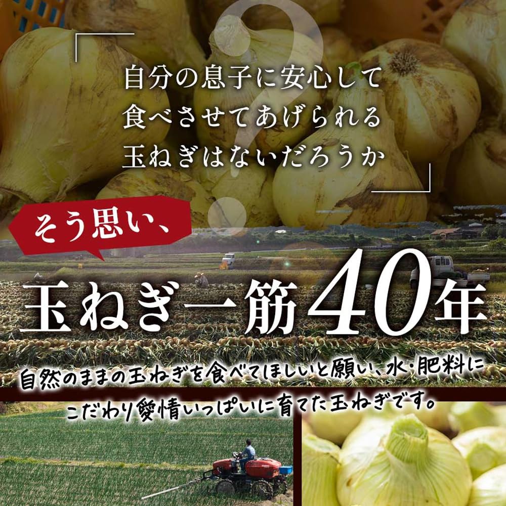 ⭕️秀品2Lサイズ20Kg⭕️淡路島玉ねぎ　たまねぎ　玉葱 楽天市場】【送料無料】 ＃淡路島たまねぎ20K＃ 淡路島