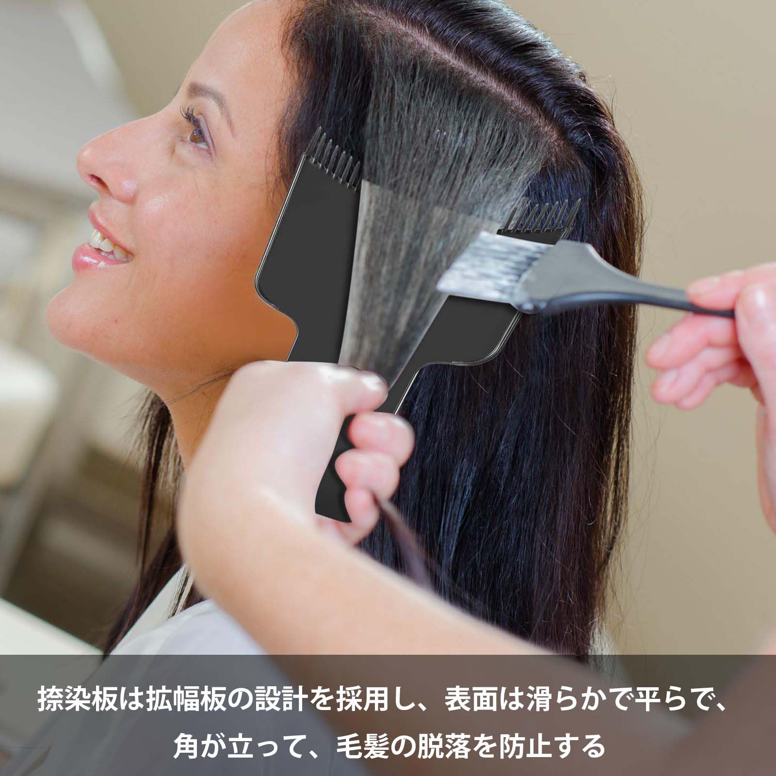 美容用品 ロールブラシ ブロー練習セット、京極ハイライトバレイヤージュボード 美容用品 ロールブラシ ブロー練習セット、京極ハイライトバ