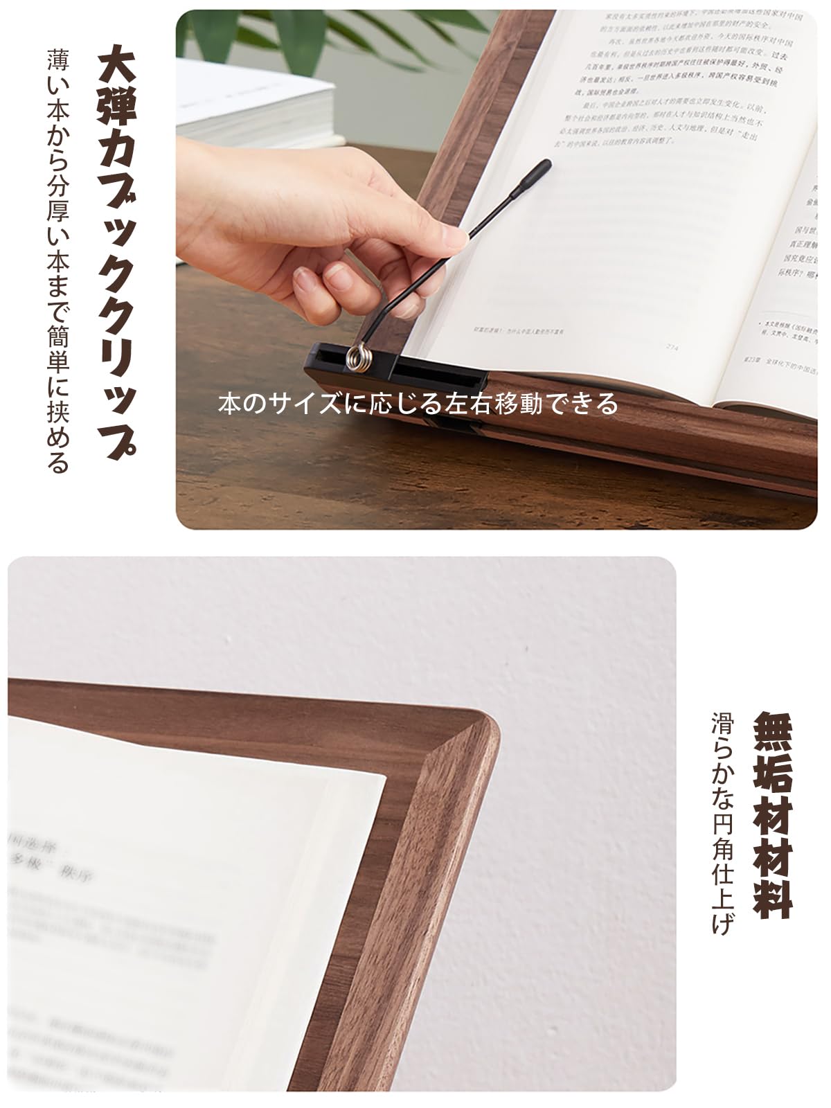 Amazon.co.jp: 傾斜台 書見台 勉強 卓上 ブックスタンド 学習台 大型