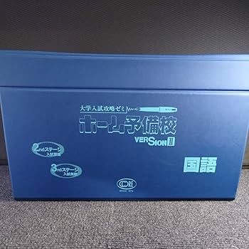 '94／'95冬期直前講習会　古文ゼミ　土屋博映　代々木ゼミナール 土屋博映 『最新版 土屋の古文公式222』⑤「完了」 - YouTube