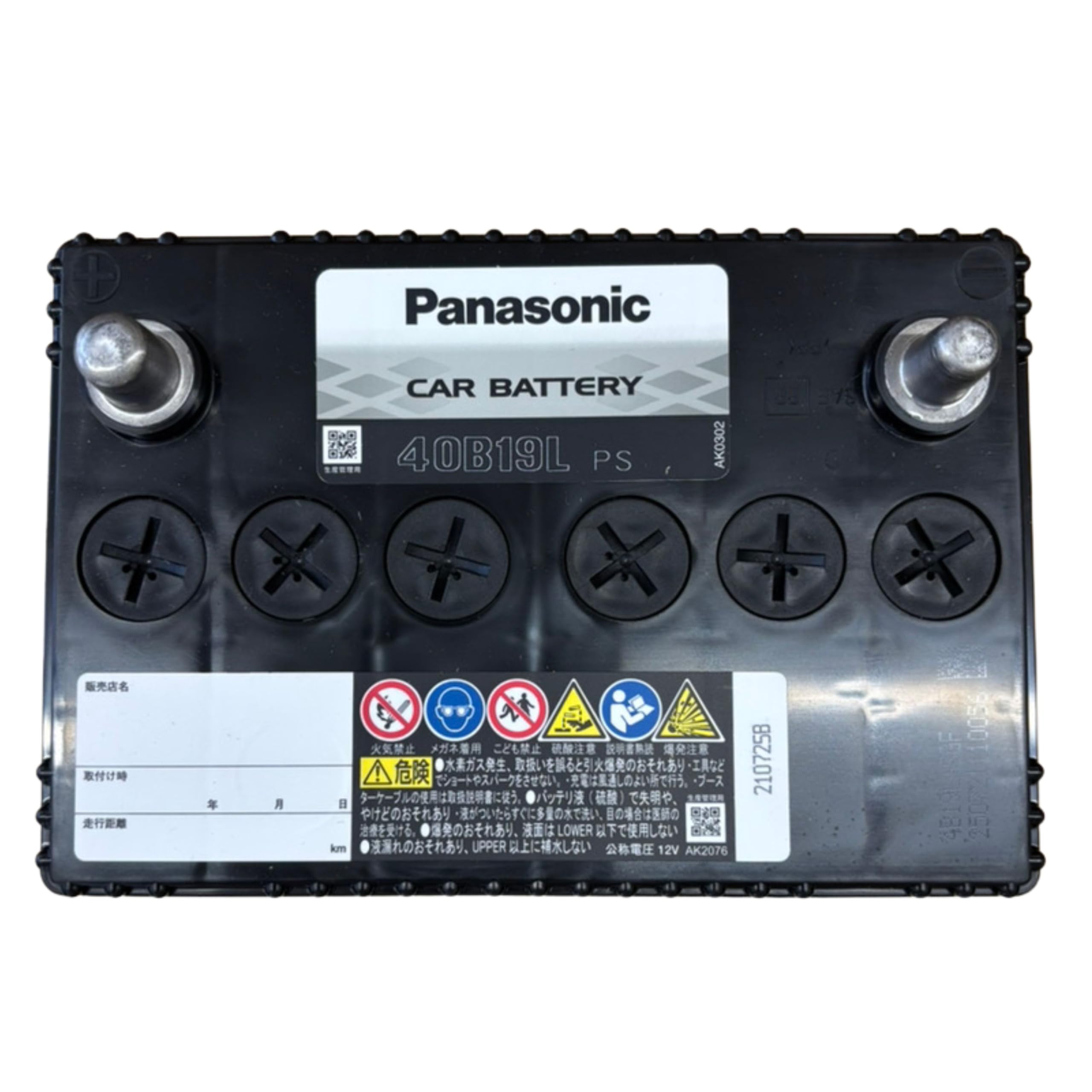 Amazon | パナソニックPanasonic 国産バッテリー 40B19L/PS 充電制御車