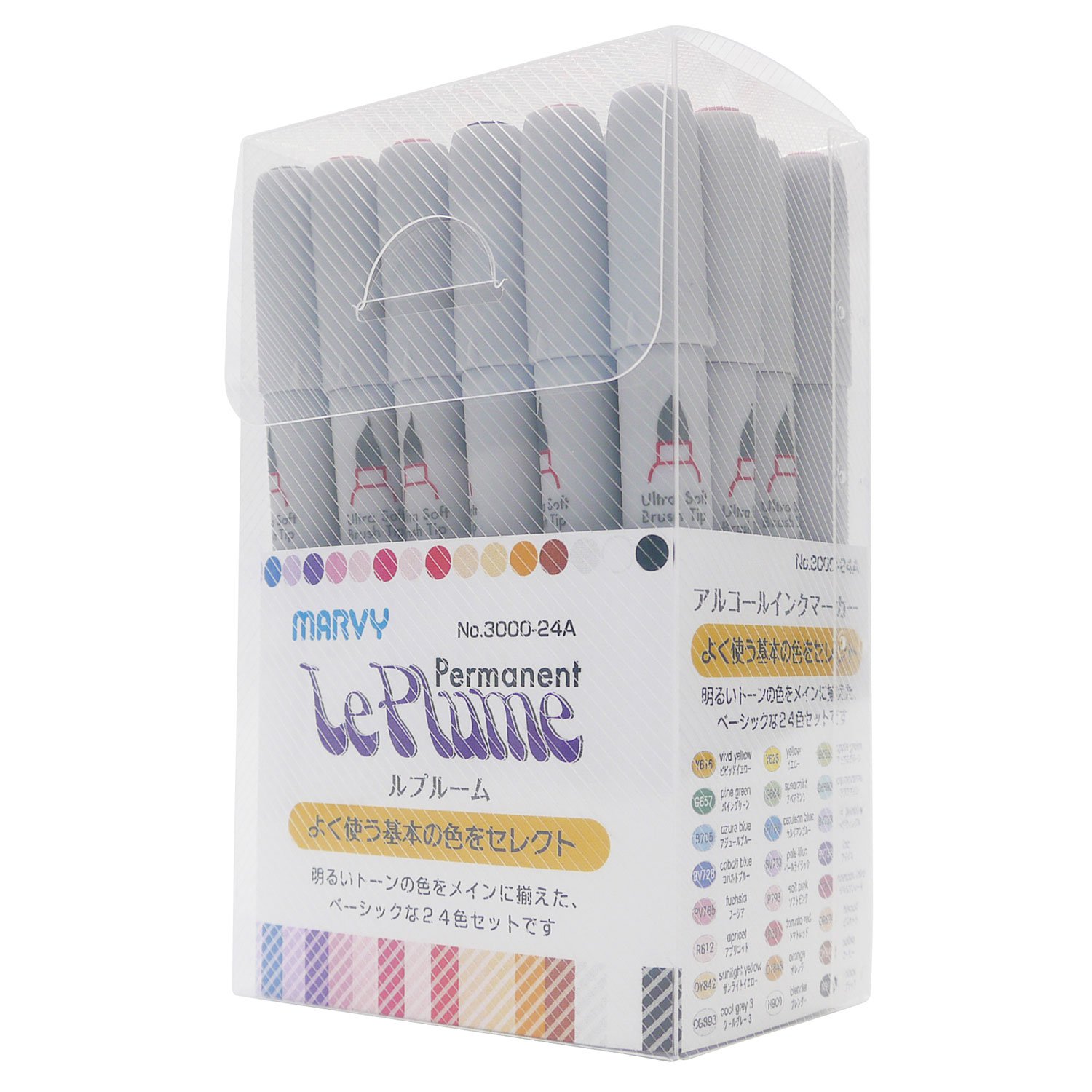 Rupurumu 24 basic colors set nuances intenses et riches pour illustration - 7