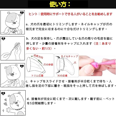 Amazon Tikdok 100個 犬 ネイル キャップ グリッター カラー ペット 犬用 柔らかい 爪 接着剤とアプリケーター 付き 犬用爪 爪カバー 6サイズ L Tikdok 爪切り ネイルケア 通販