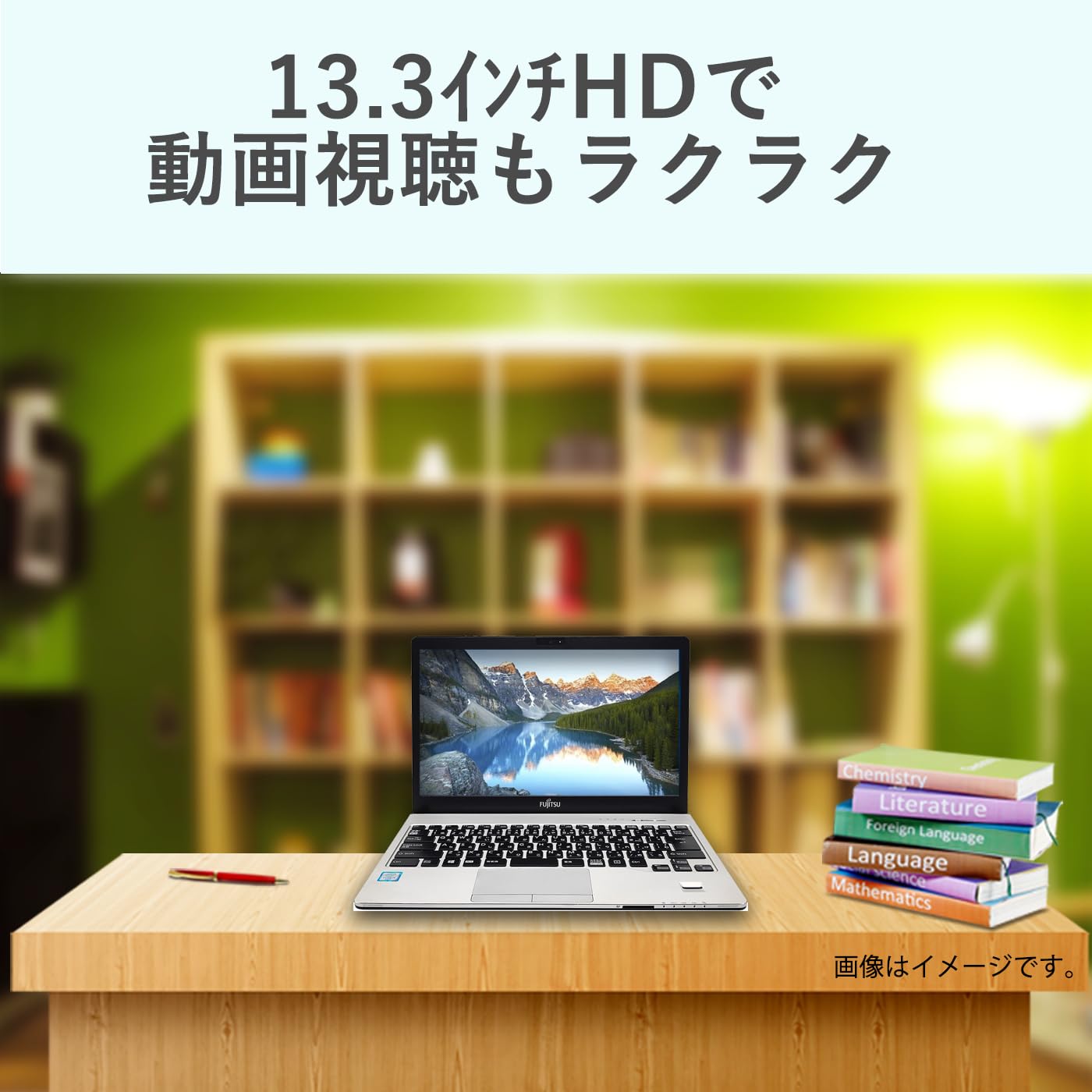 Amazon.co.jp: 【中古品ノートパソコン】富士通ノートPC 13.3インチ