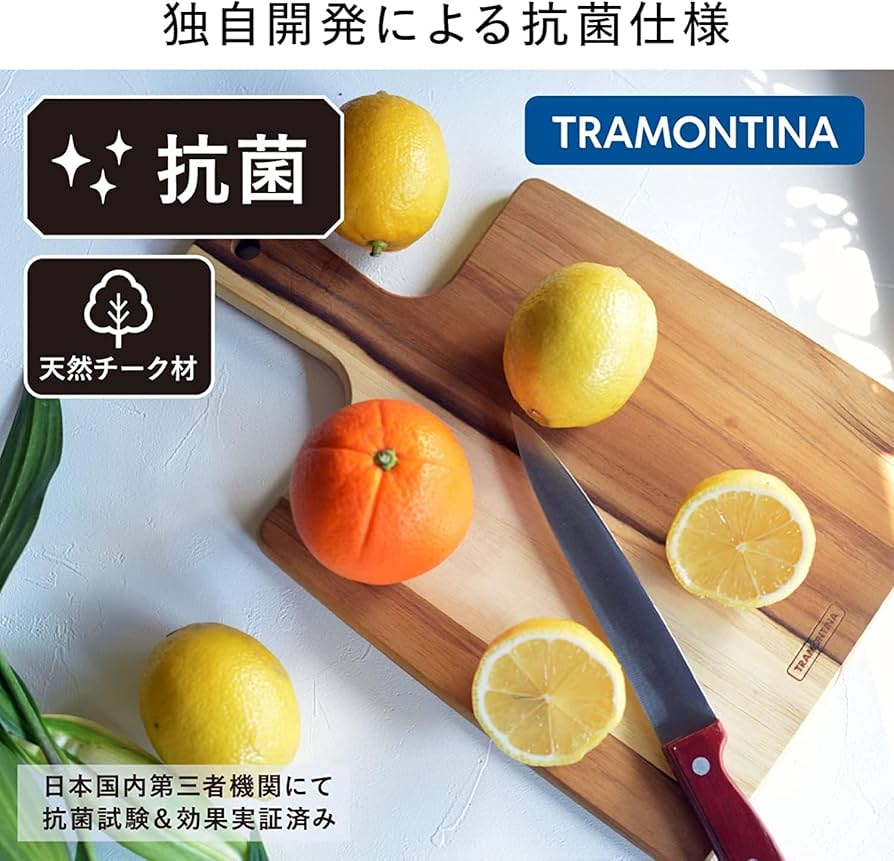 新品未使用　トラモンティーナ　キッチンカート Amazon.co.jp: トラモンティーナ 木製 キッチンワゴン