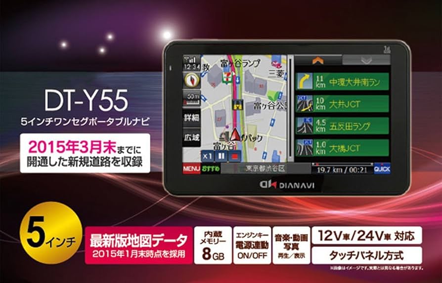 Di NAVI 5inch ポータブルカーナビ Di NAVI 5インチ ポータブルカーナビ ワンセグ - メルカリ