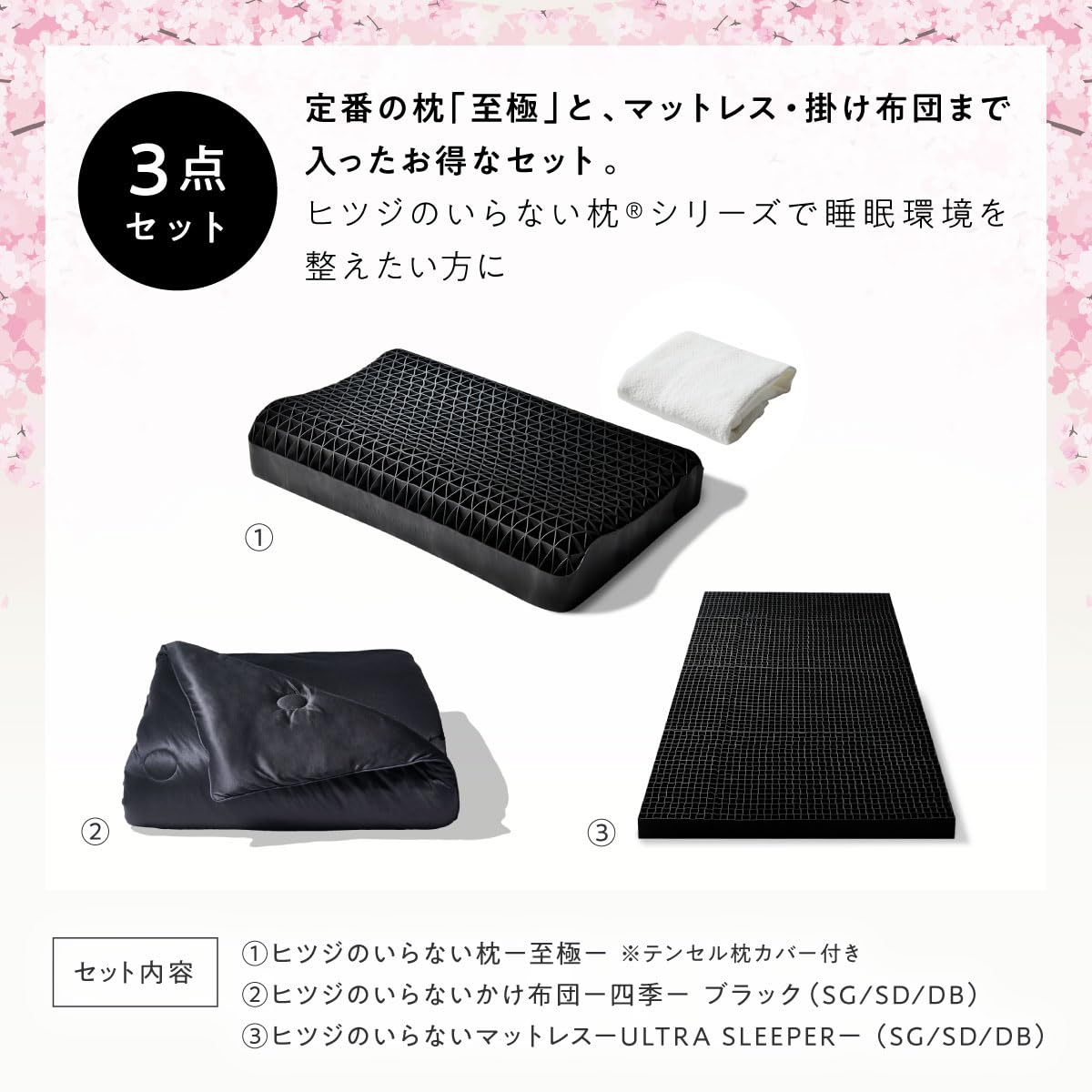Amazon.co.jp: 【最大30日間お試し対象】 ヒツジのいらない枕 新生活
