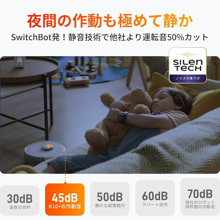 SwitchBot K10+ ロボット掃除機　1年分アクセサリー付き SwitchBot ロボット掃除機 K10＋ – SwitchBot (スイッチボット)