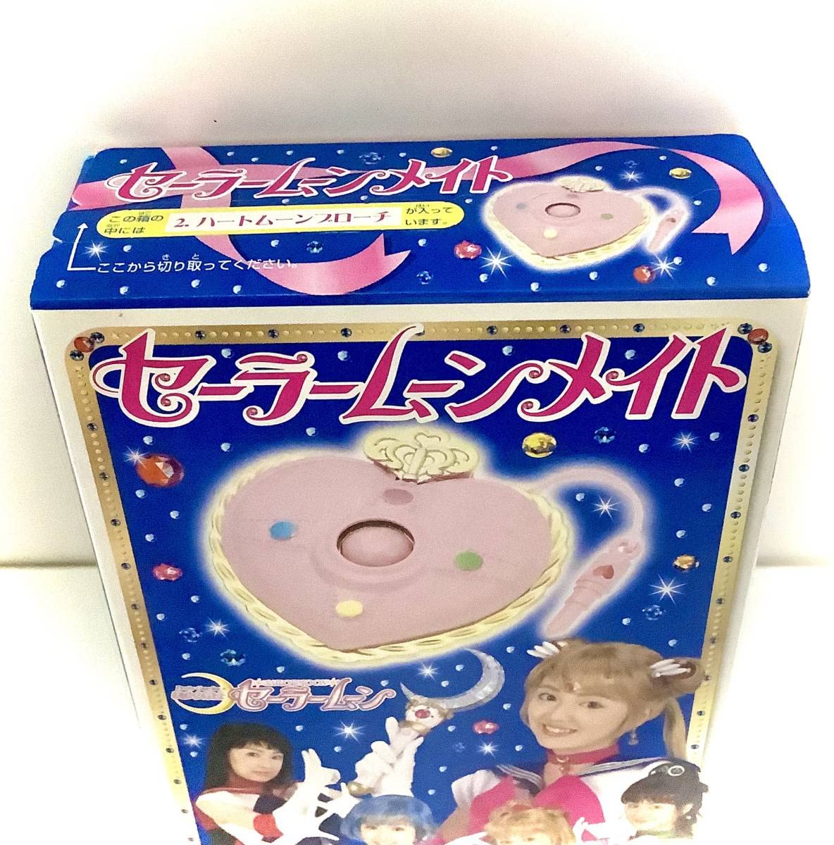 Amazon.co.jp: セーラームーン 実写版 セーラームーンメイト 食玩当時