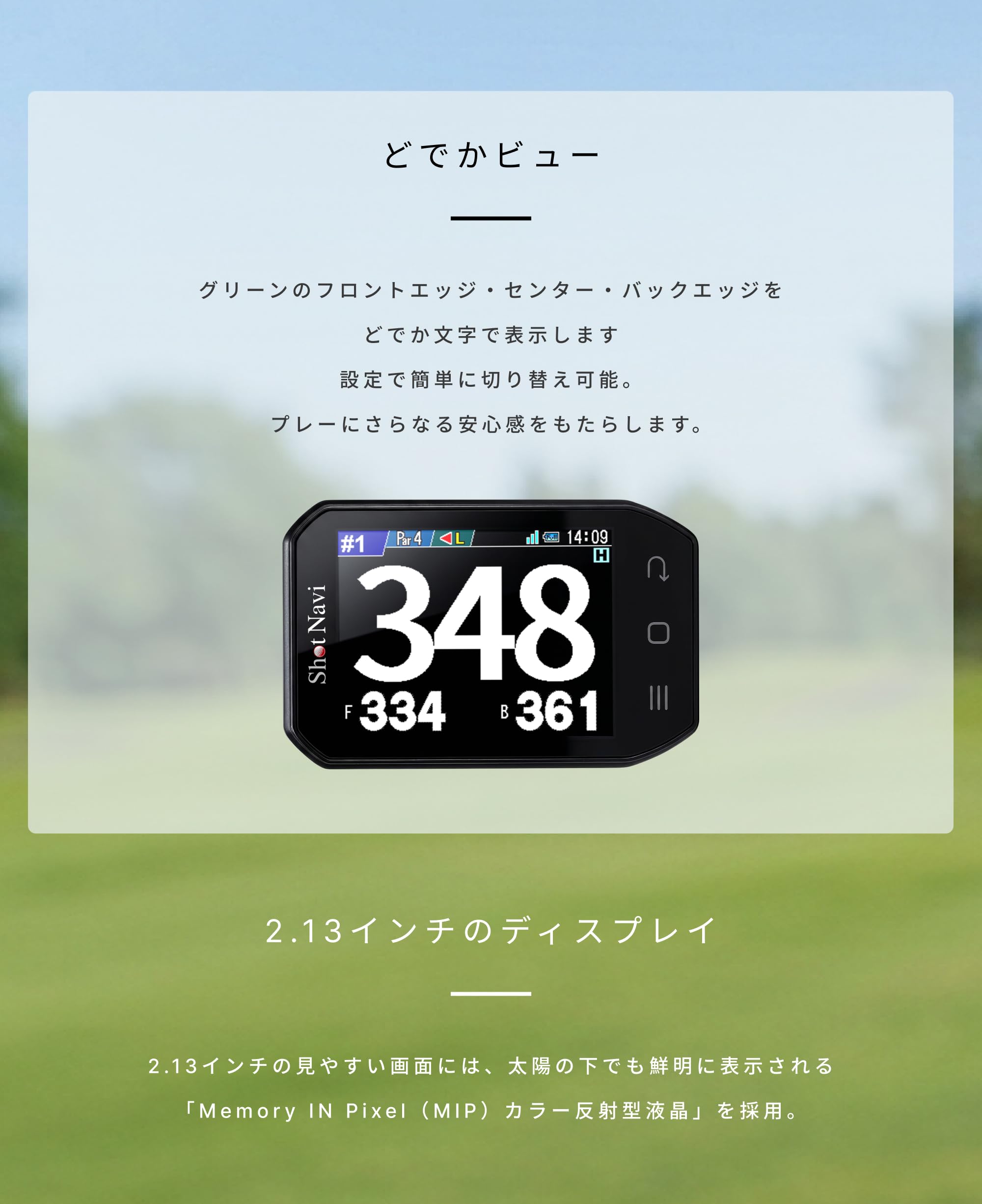 Amazon | Shot Navi(ショットナビ) Granz neo BK ゴルフGPS どでか文字