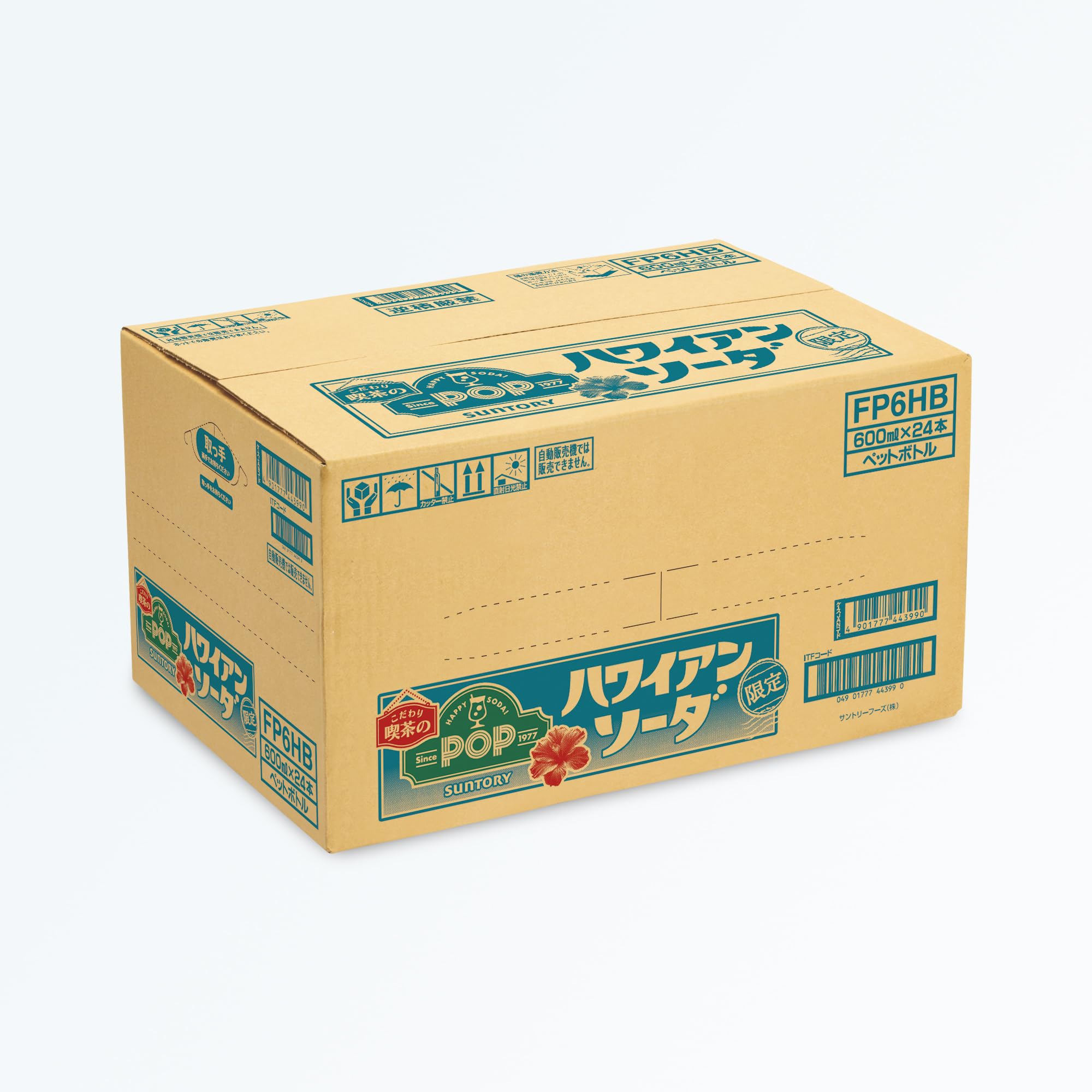 Amazon.co.jp: POP(ポップ) サントリー ハワイアンソーダ 炭酸飲料 