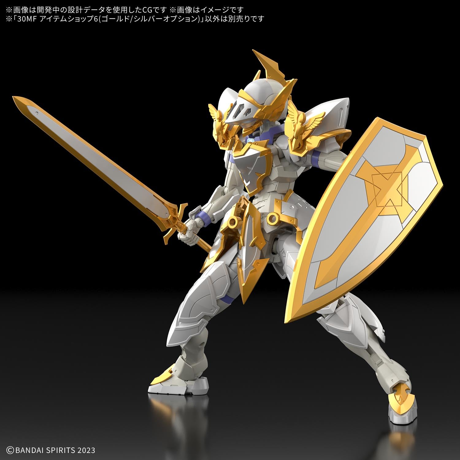 Amazon | BANDAI SPIRITS(バンダイ スピリッツ) 30MF アイテムショップ