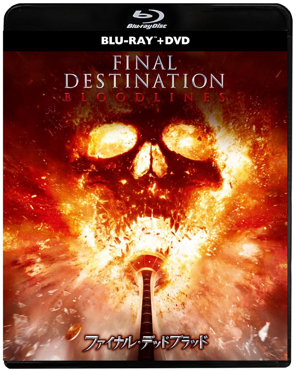 ファイナル・デッドブラッド Amazon.co.jp: ファイナル・デッドブラッド ブルーレイ ＋ DVD