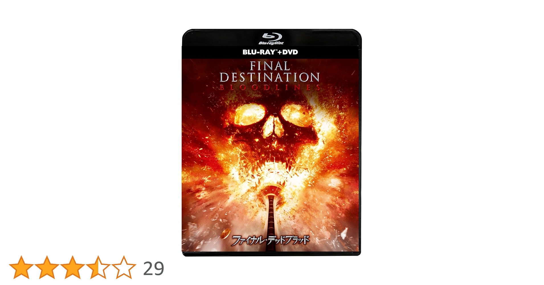 Amazon.co.jp: ファイナル・デッドブラッド ブルーレイ ＋