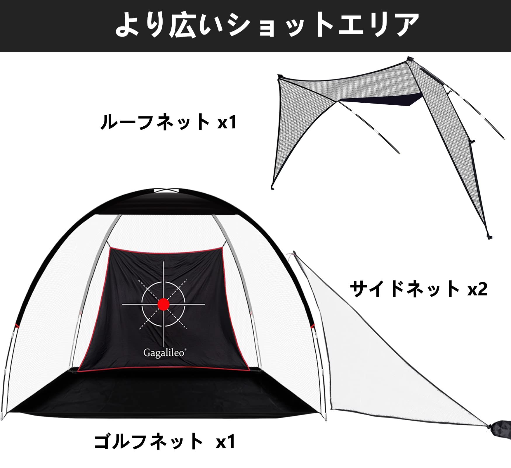Amazon.co.jp: Gagalileo ゴルフネット 練習用 ルーフサイド