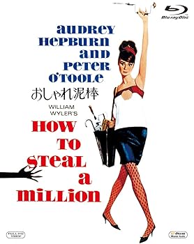 おしゃれ泥棒2 オードリーヘブバーン★廃盤希少★ おしゃれ泥棒2 オードリーヘブバーン☆廃盤希少☆ おしゃれ泥棒2