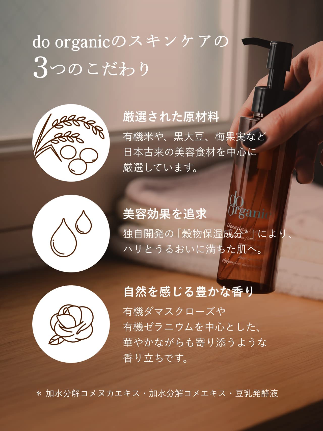 Amazon.co.jp: Do Organic Extra Lotion Advanced Lotion Body 4.2 fl