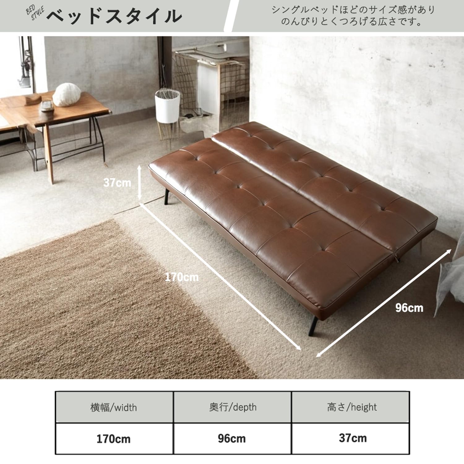 Amazon｜Cスタイル ソファー ソファーベッド 3人掛け シングル 合成 