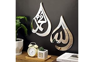 Qunclay Ramadan Wall Art: Enhance Your Home Decor with Sacred Islamic Murals