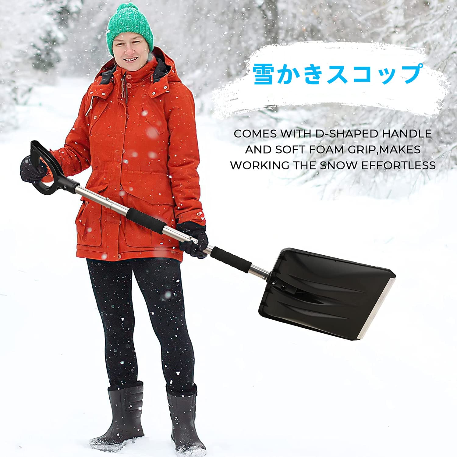 Amazon.co.jp: ALJ 雪かきスコップ 除雪スコップ ゆきかきスコップ 3 