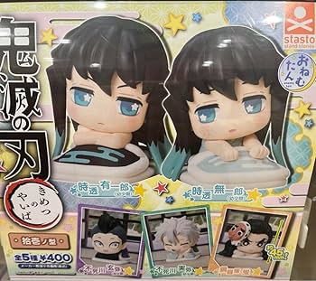 鬼滅の刃 不死川実弥 玄弥　おねむたん 拾壱ノ型 71O7ooqAAqL._AC_SY200_QL15_.jpg