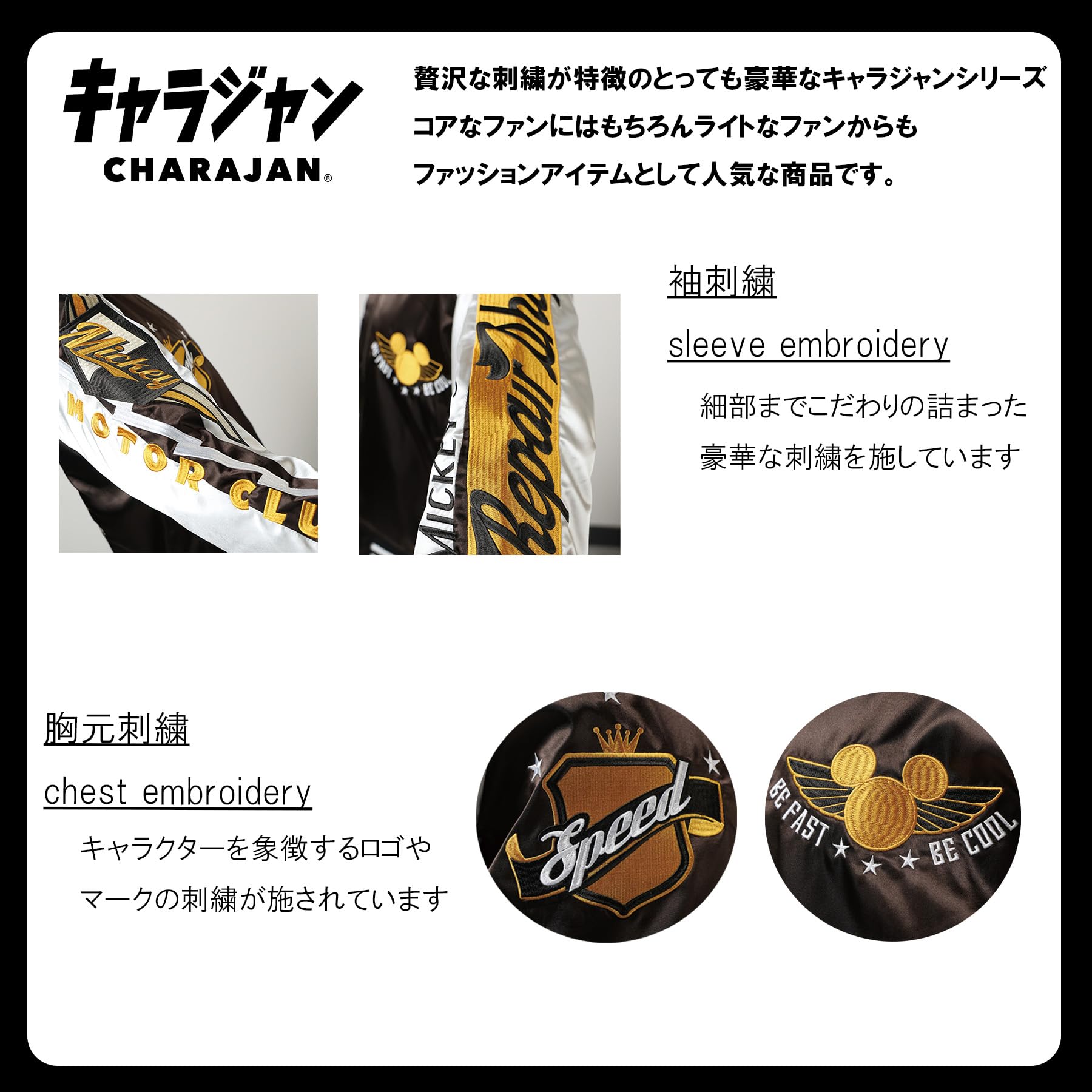 Amazon.co.jp: [丸眞] スカジャン(L) ディズニー ミッキー キング