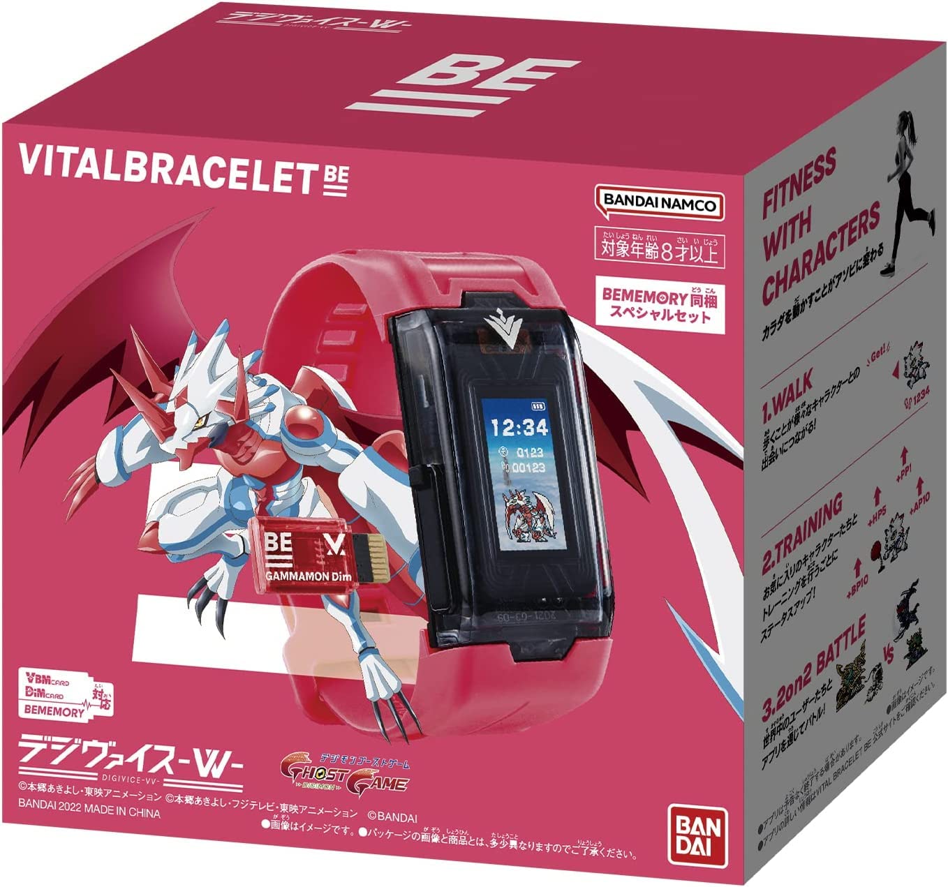 BANDAI Vital Bracelet BE Digivice-VV-. (Japan Import Ver.) Digital