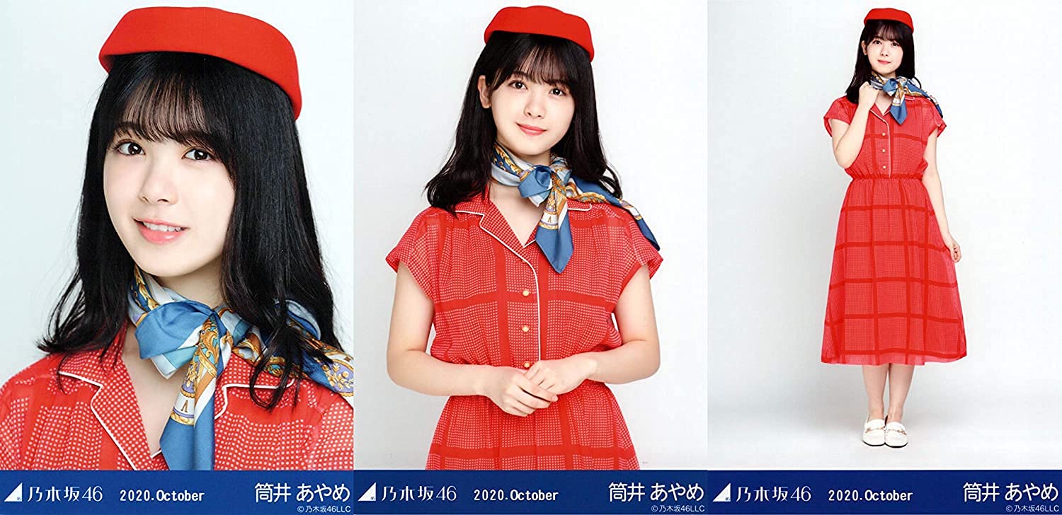 【割引中】乃木坂46 筒井あやめ2020年ほぼフルコンプ生写真 Amazon.co.jp: 乃木坂46 筒井あやめ 生写真 初期 約140コンプ