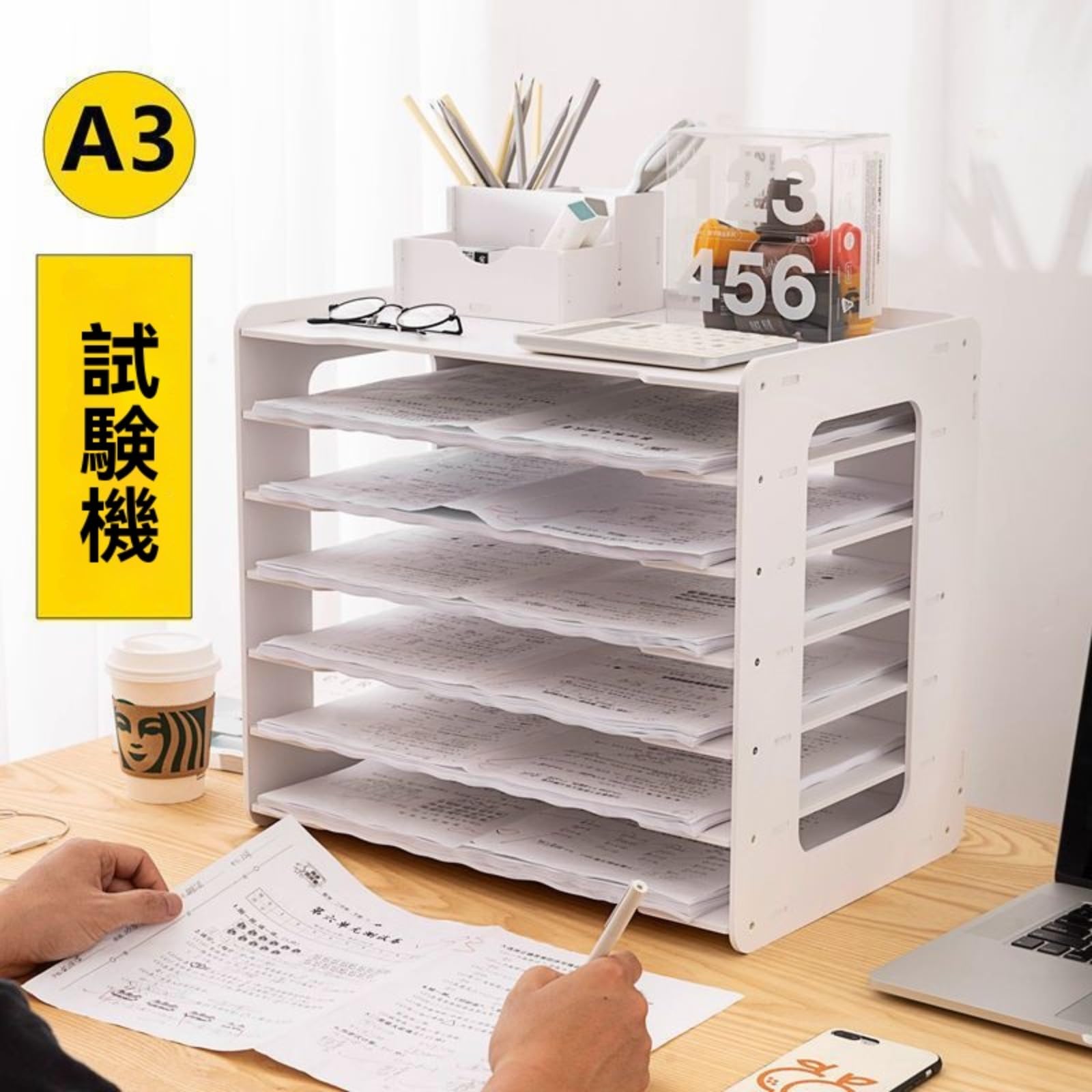 Amazon.co.jp: 書類 A3 ラック レターケース a3 横型 7段 書類トレーa3