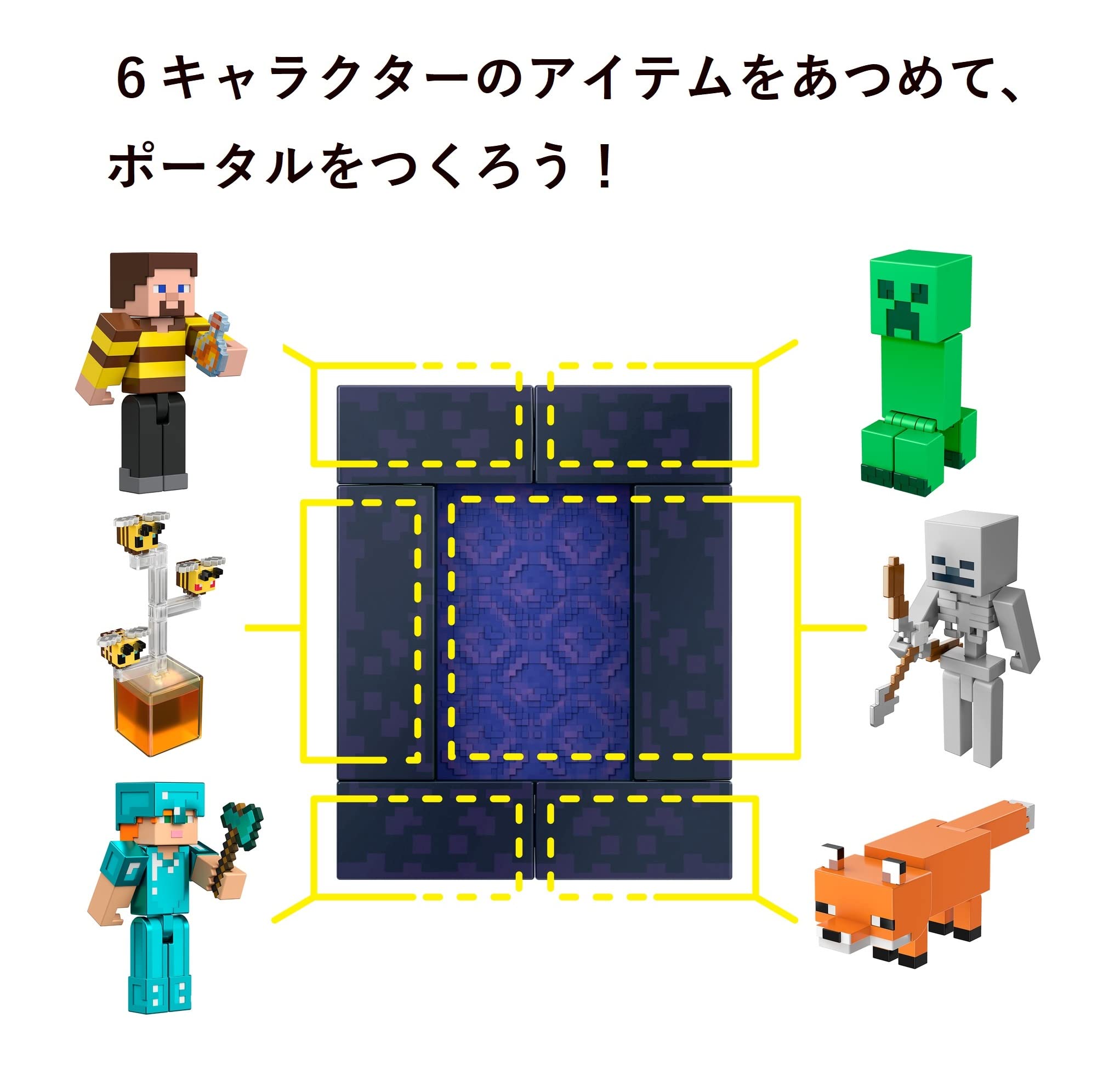 Amazon | マインクラフト(MINECRAFT) ベーシックフィギュア H