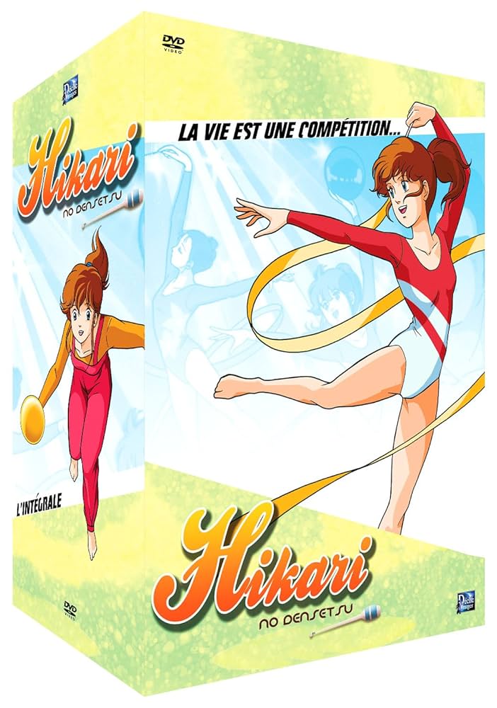 光の伝説 コンプリート DVD-BOX（フランス輸入盤）「中古