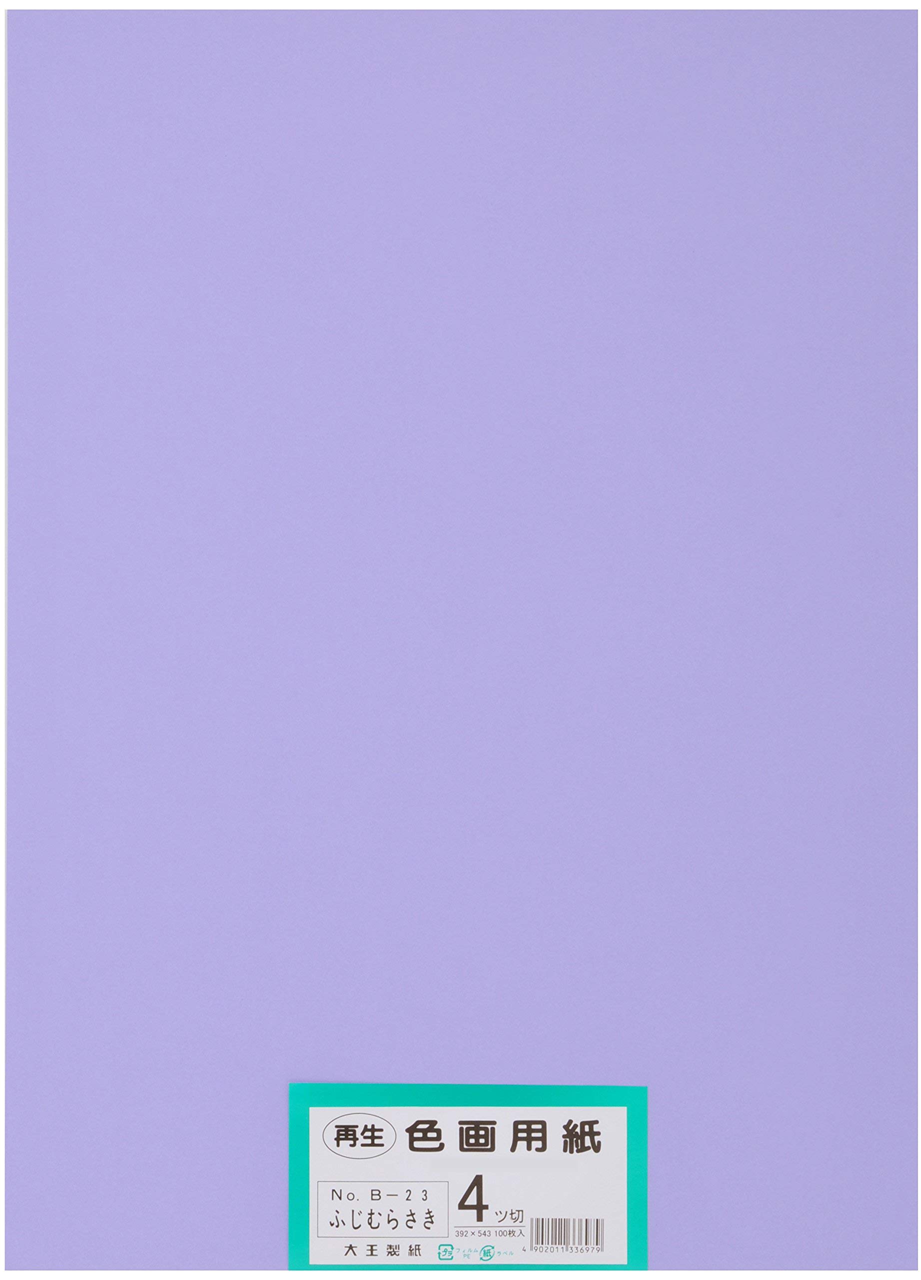 Amazon | 大王製紙 画用紙 再生色画用紙 四ツ切サイズ 100枚入 ふじ Amazon | 大王製紙 画用紙 再生色画用紙 四ツ切サイズ 100枚入 ふじ