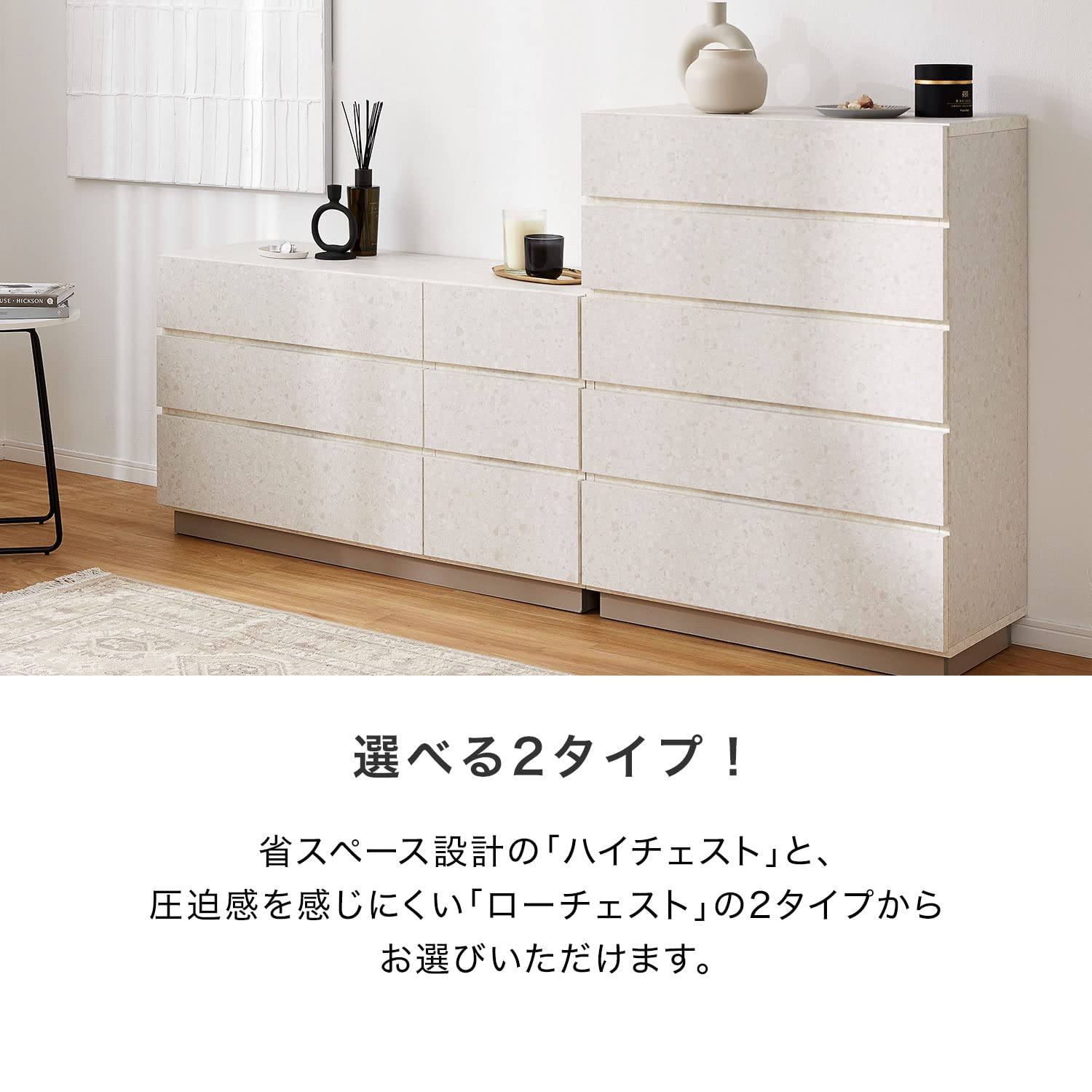 ロウヤ　ローチェスト　LOWYA Amazon｜LOWYA ロウヤ チェスト キャビネット おしゃれ 収納 リビング