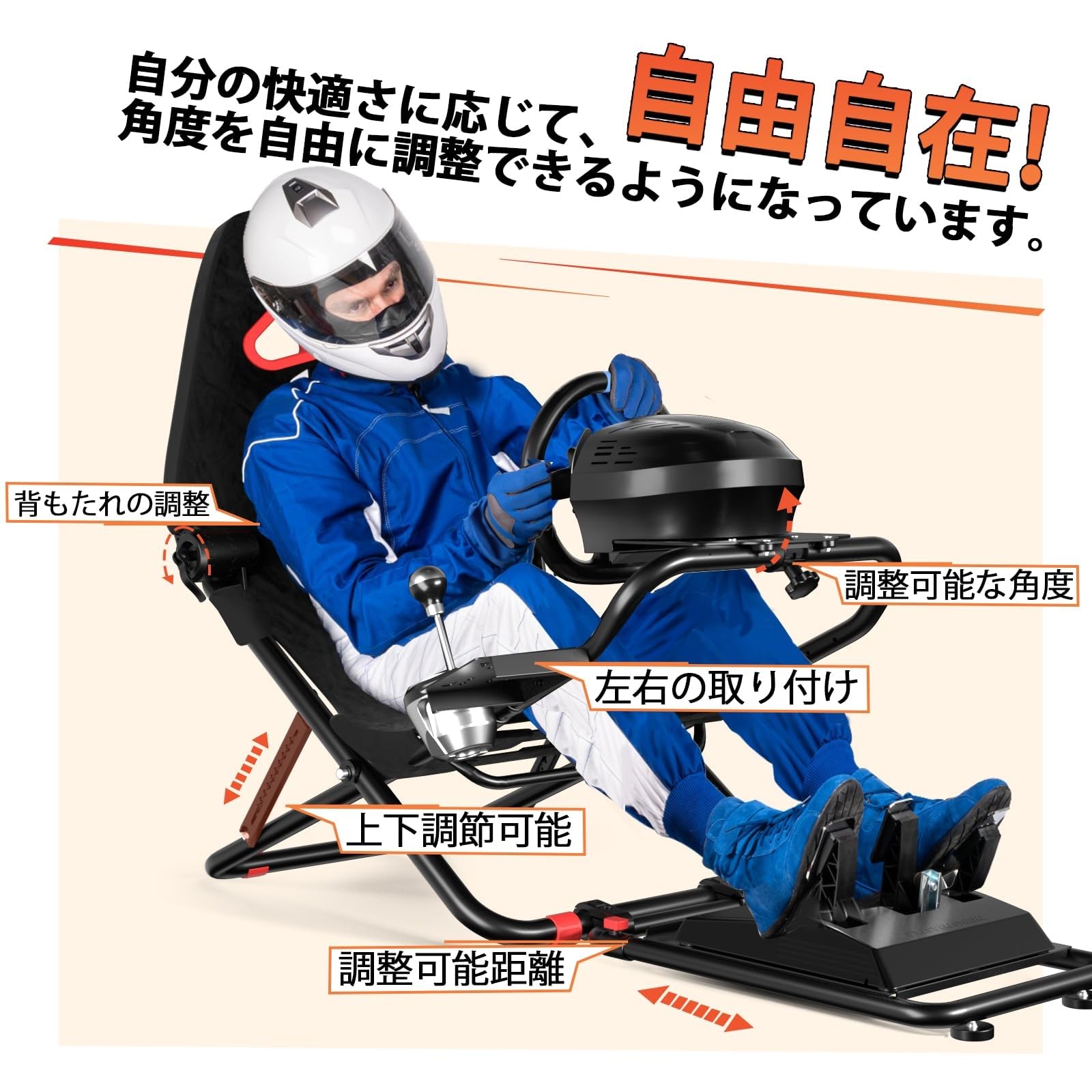 Amazon.co.jp: DIWANGUS Racing Wheel Stand レーシングコックピット