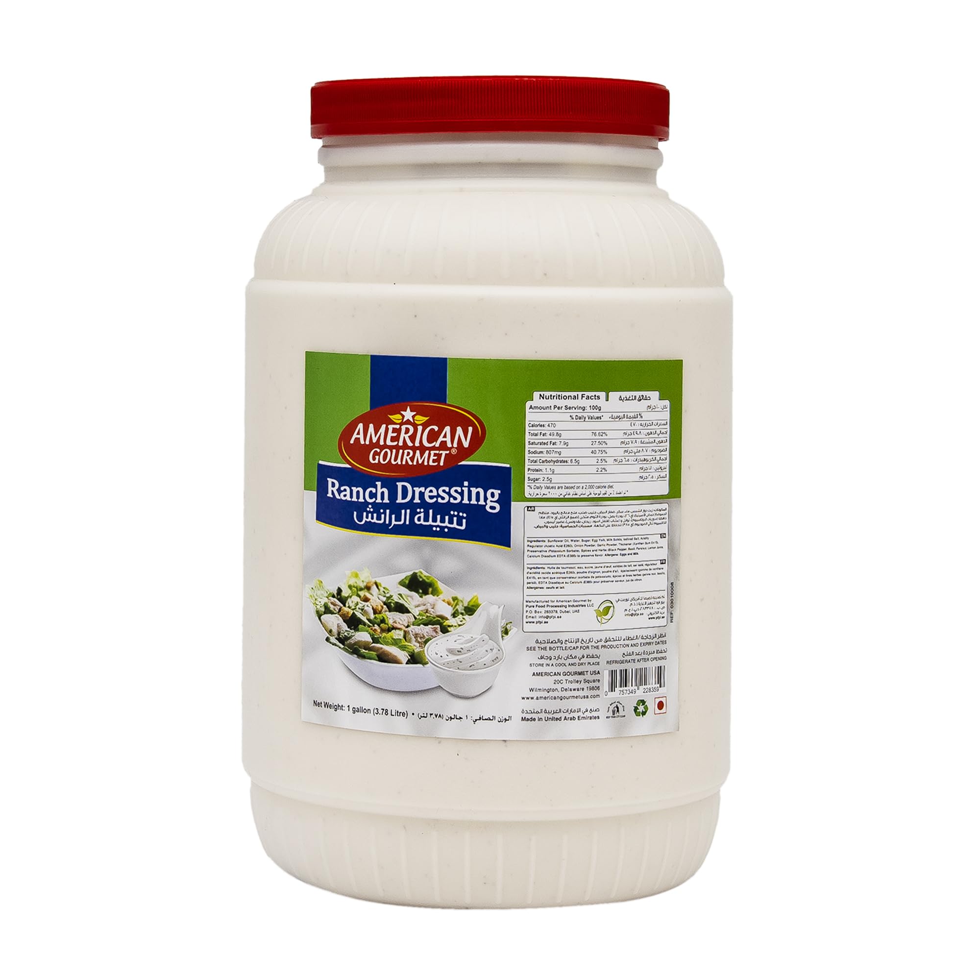 Ranch Dressing – 3.78L Bulk Bottle for Rich and Creamy Flavor, Perfect for Salads, Dips, and Marinades – Ideal for Restaurants, Catering, and Large Gatherings