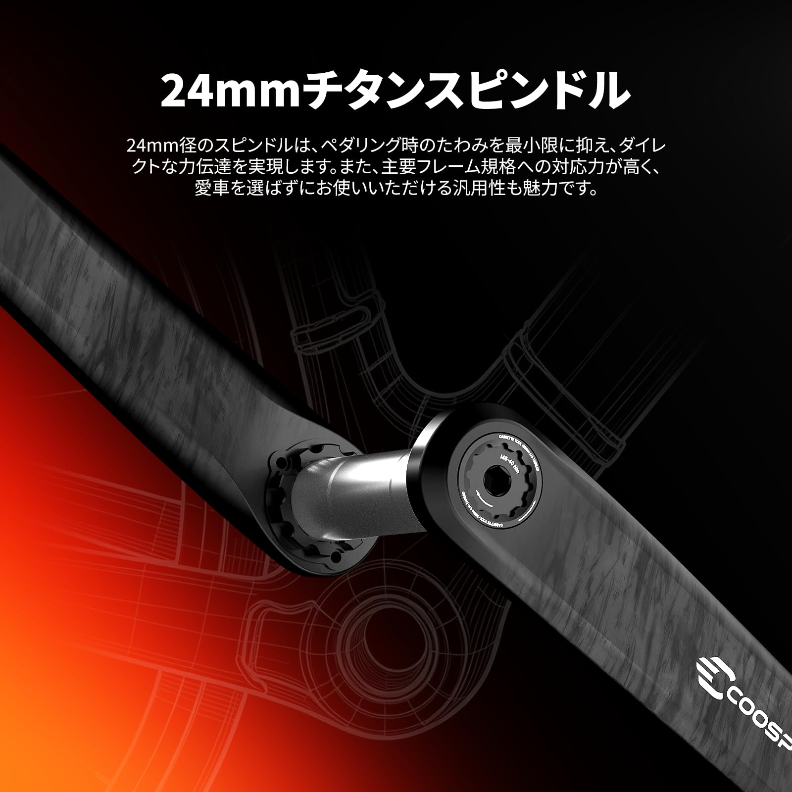 Amazon | COOSPO S10 スパイダー型パワーメーターカーボンクランク