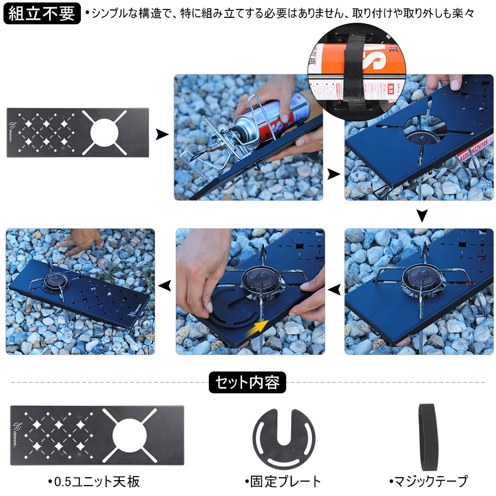 Amazon | deerestソトSOTO ST-310適用IGT/UnBox0.5ユニット天板