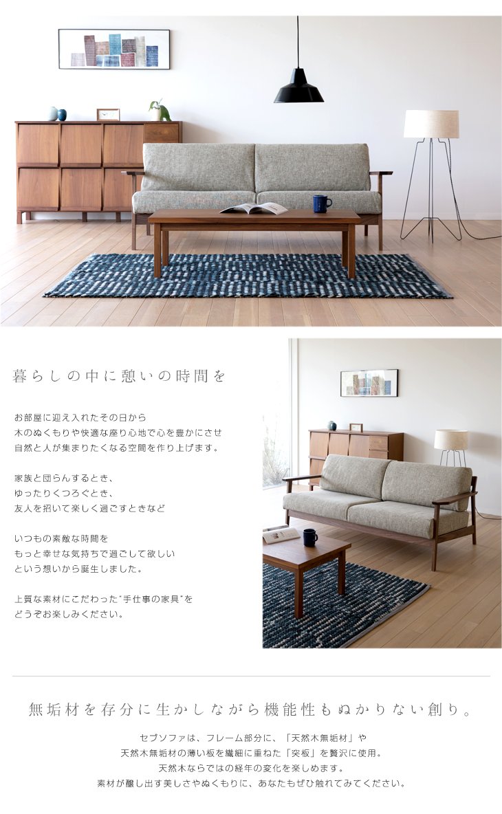 Amazon｜高野木工 CEBU SOFA セブソファ 1人掛け ホワイトオーク 標準