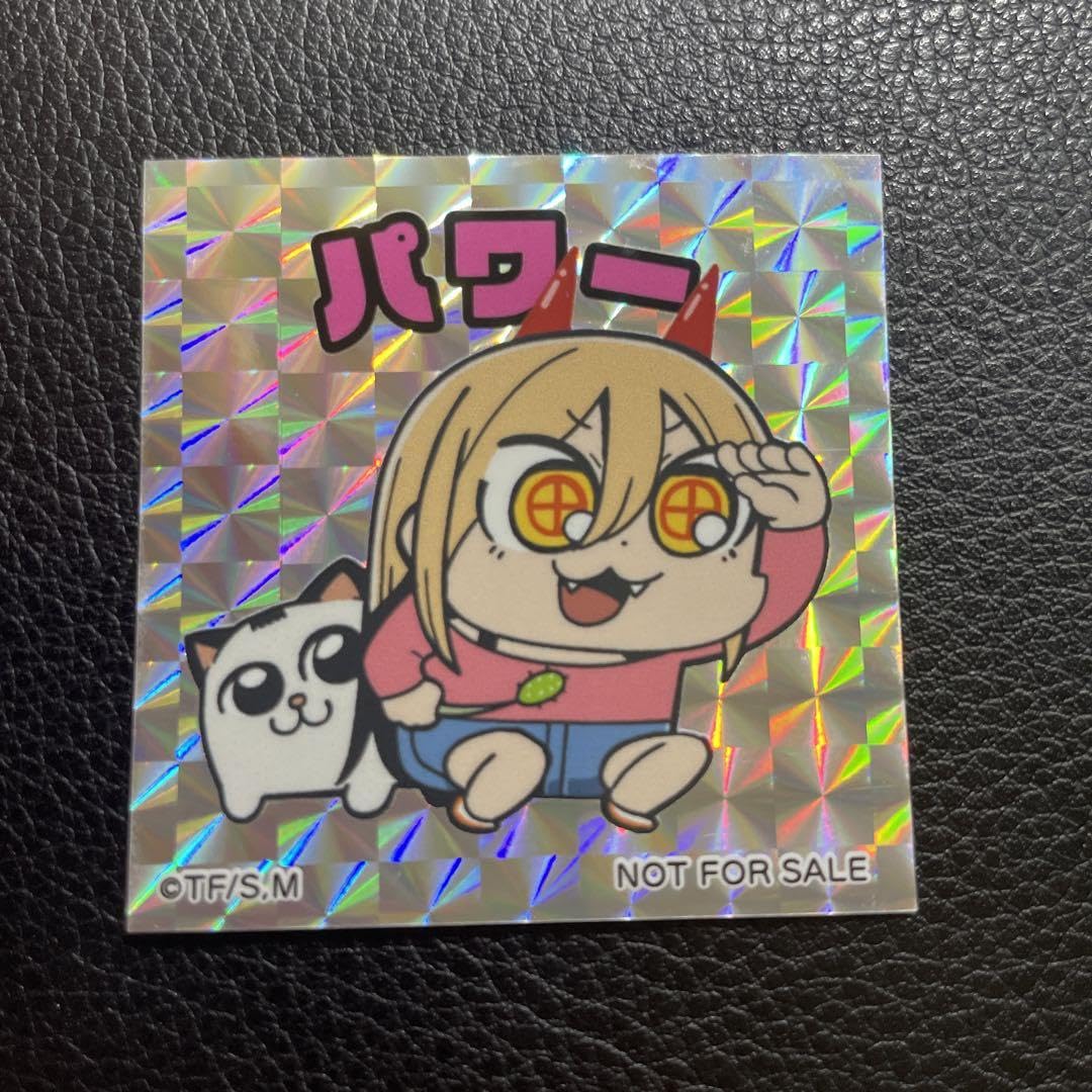 Amazon | チェンソーマン パワー ぶくぶ 特典 ホログラムステッカー