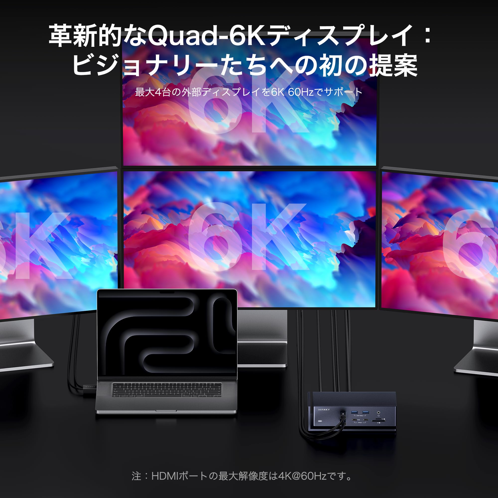 Amazon.co.jp: iVANKY FusionDock Max 1 Thunderbolt 4と互換性が
